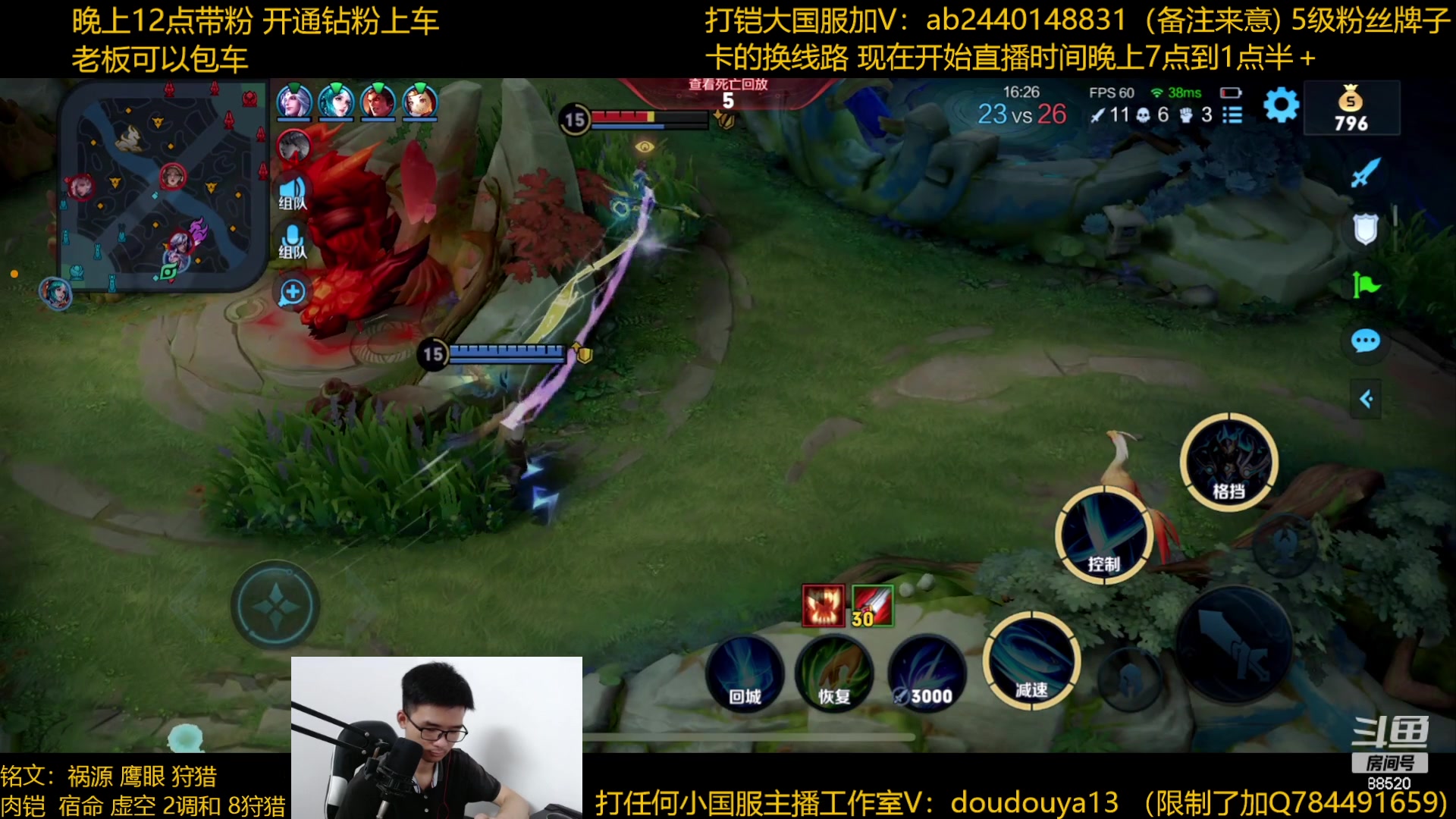 【2023-06-07 01点场】为输出铠证明的南瓜：国1铠 带粉上车乱杀