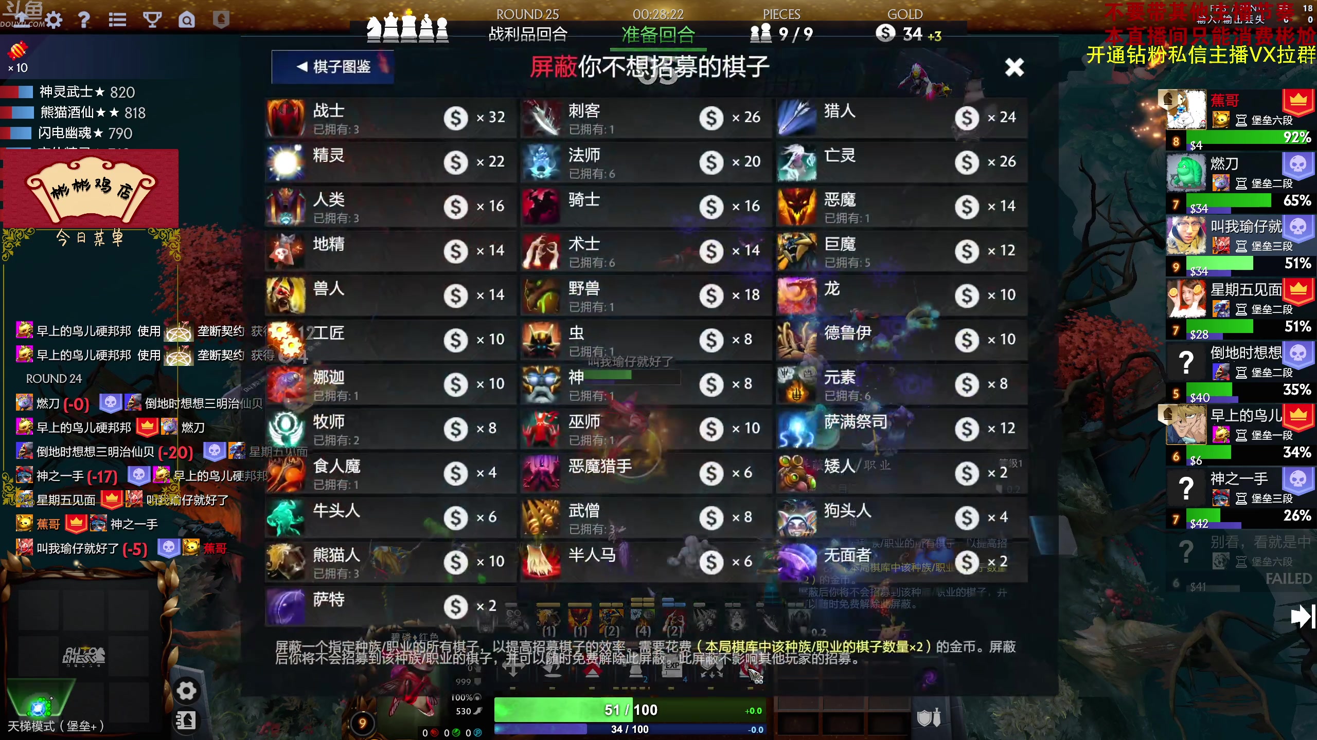 【2023-06-07 11点场】谢彬DD：喂,在吗?进来看Show了.
