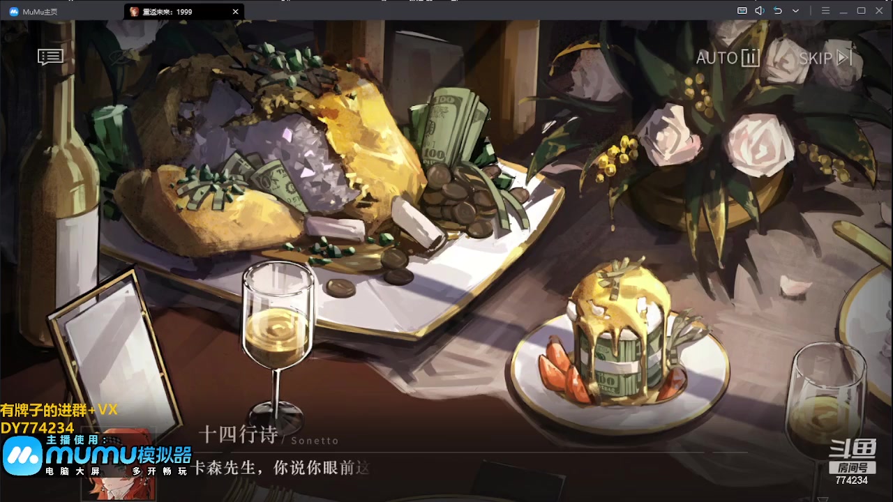 【2023-06-06 21点场】谎言言0V0：细节决定成败....0氪通关