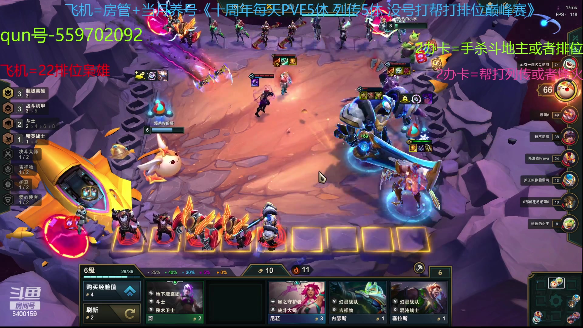 【2023-06-06 13点场】断梦花开到黎明：6月了 养号22排位巅峰赛冲！