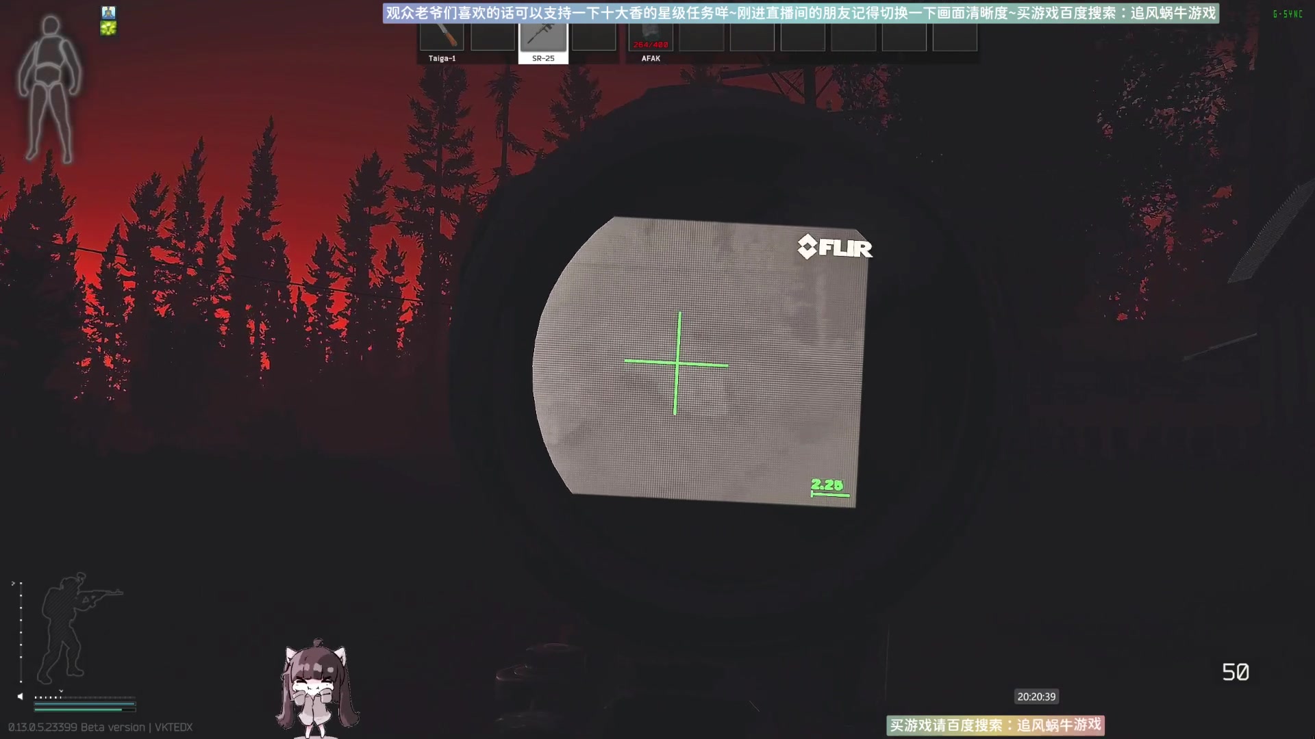 【2023-06-06 19点场】Biu十香：✨斗鱼第一画质✨萌新入坑日常✨逃离塔科夫