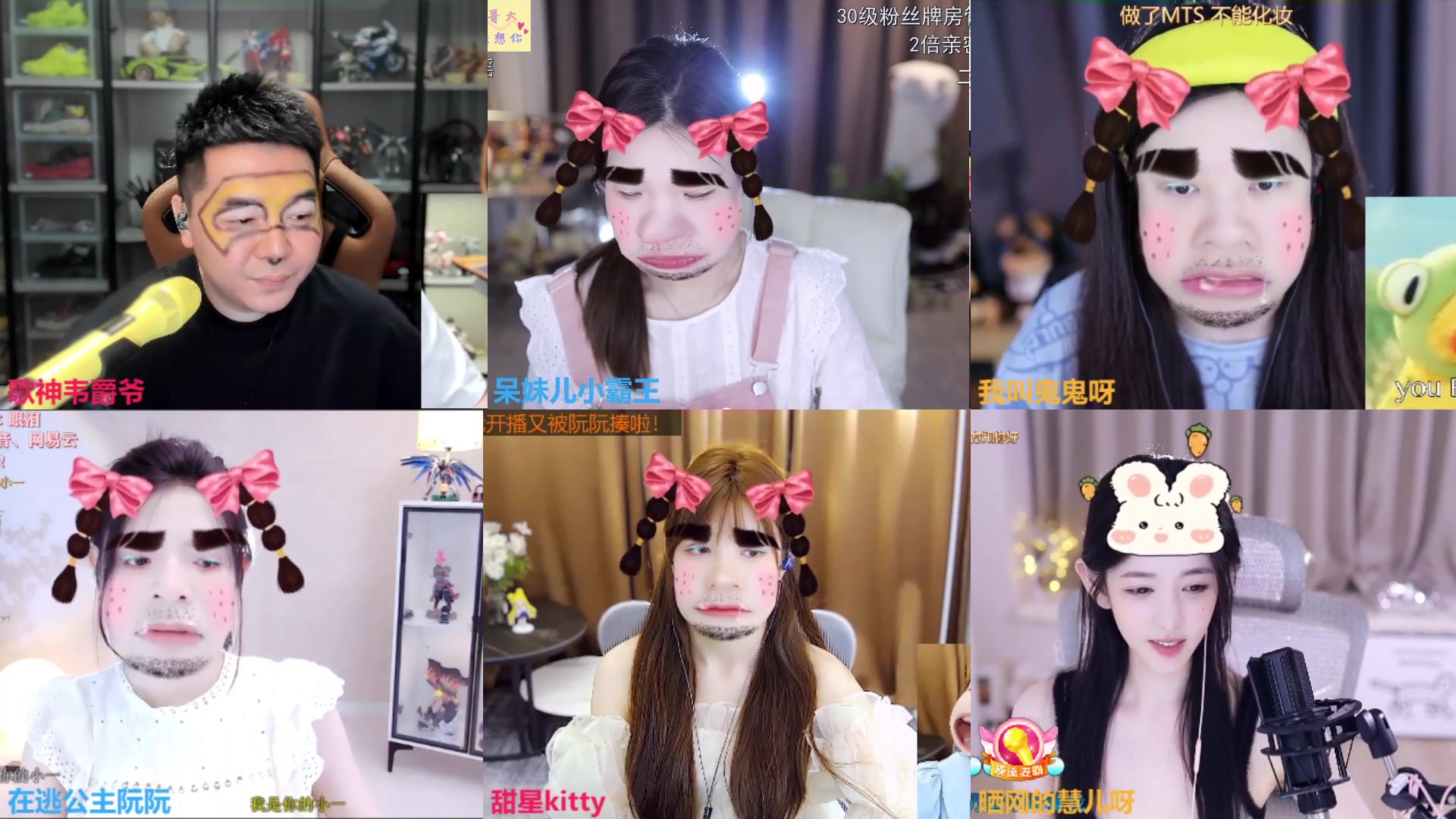 【2023-06-07 11点场】呆妹儿小霸王：【钻粉2.5倍】二台小 曼瑶