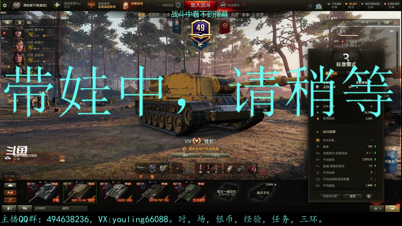 【2023-06-06 13点场】暗夜幽霊：幽霊：囤十个小目标