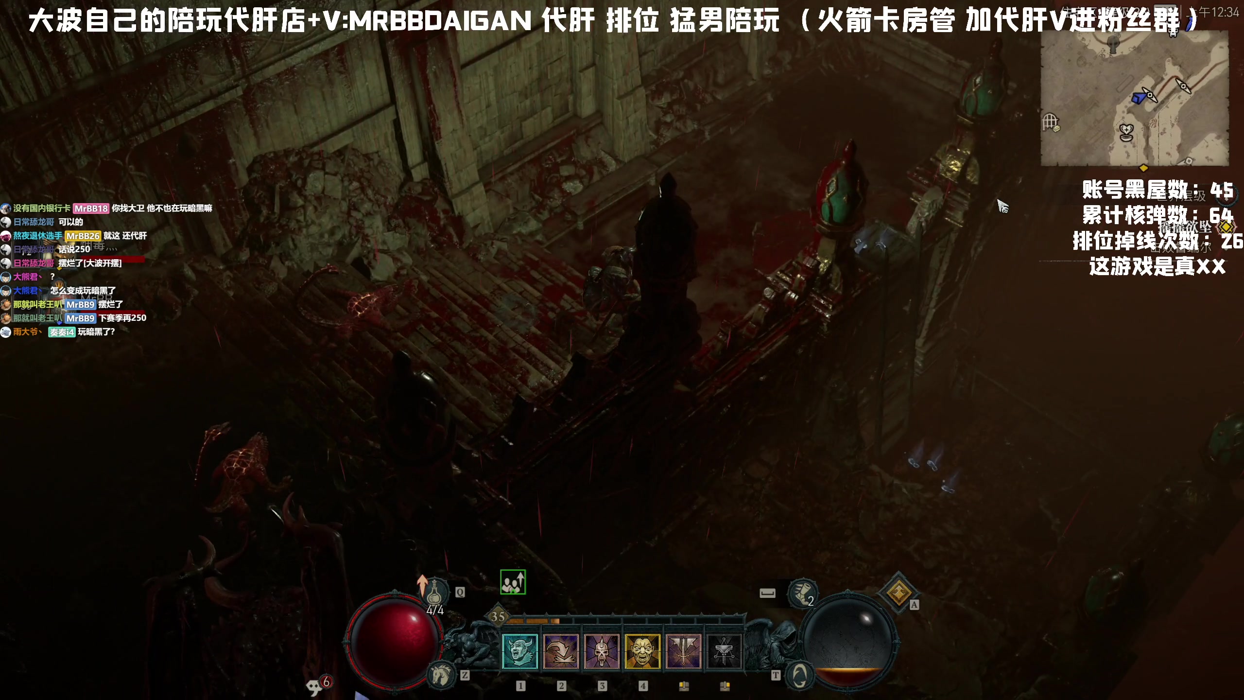 【2023-06-07 00点场】MrBB大波：开播：炫彩11905 下播：？