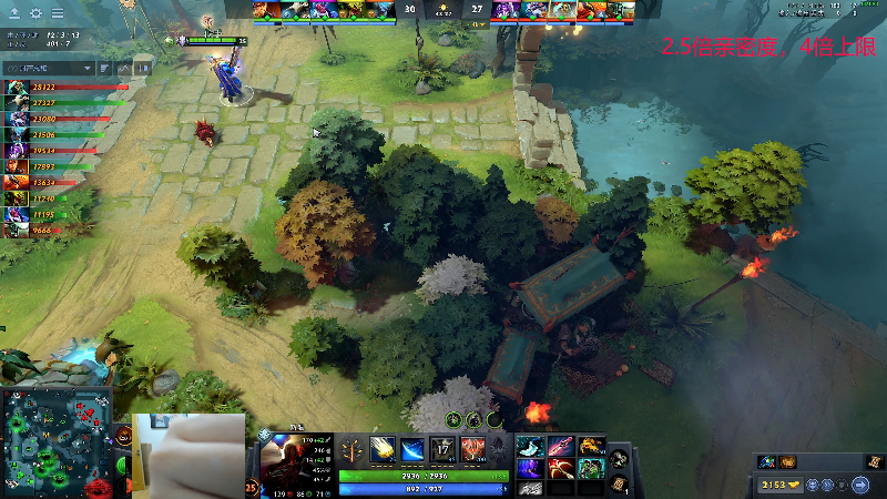 【DOTA2】叫我老陈就好了的精彩时刻 20230606 23点场