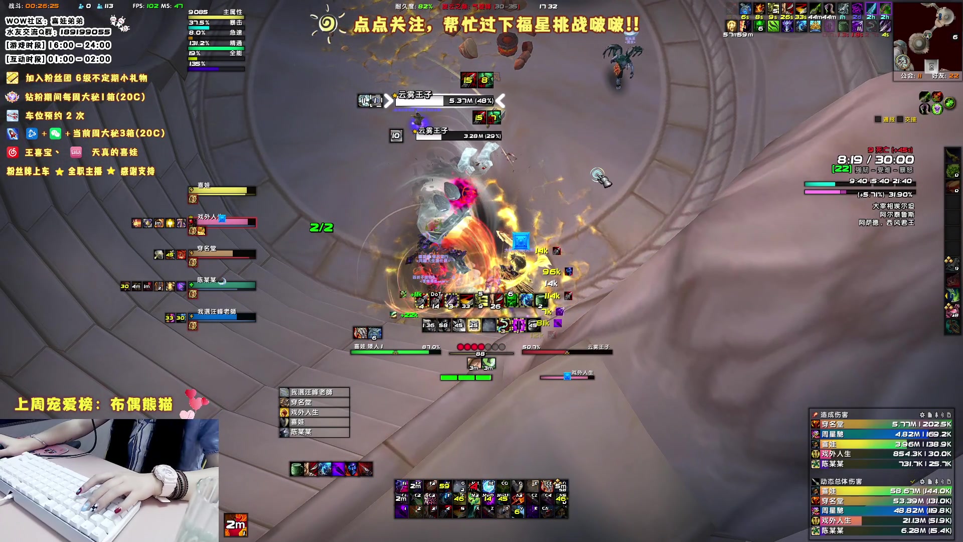 【2023-06-06 16点场】天真的喜娃：【❤】萌面女盗贼