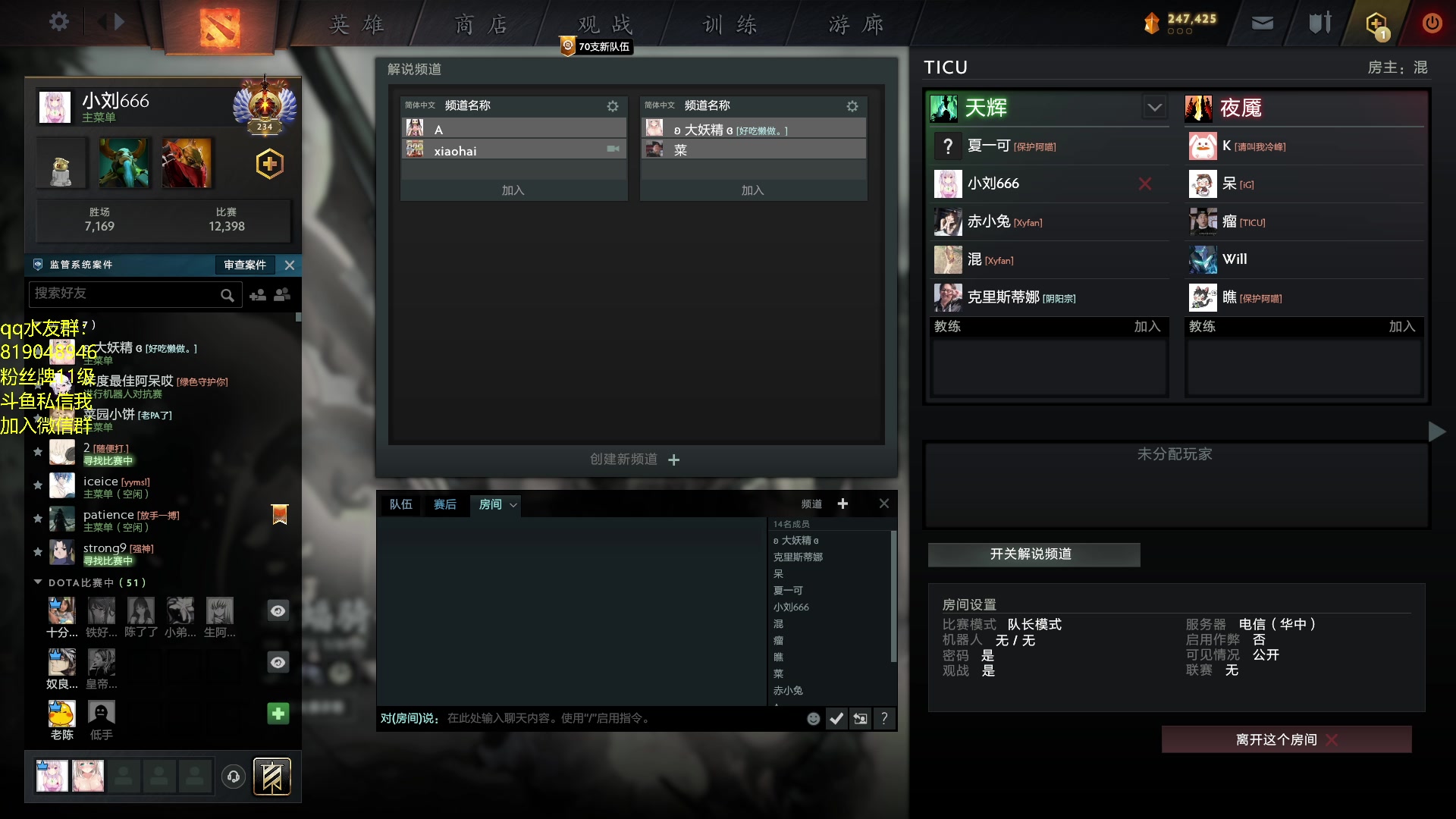 【2023-06-06 23点场】小刘_qq：小刘的直播间，