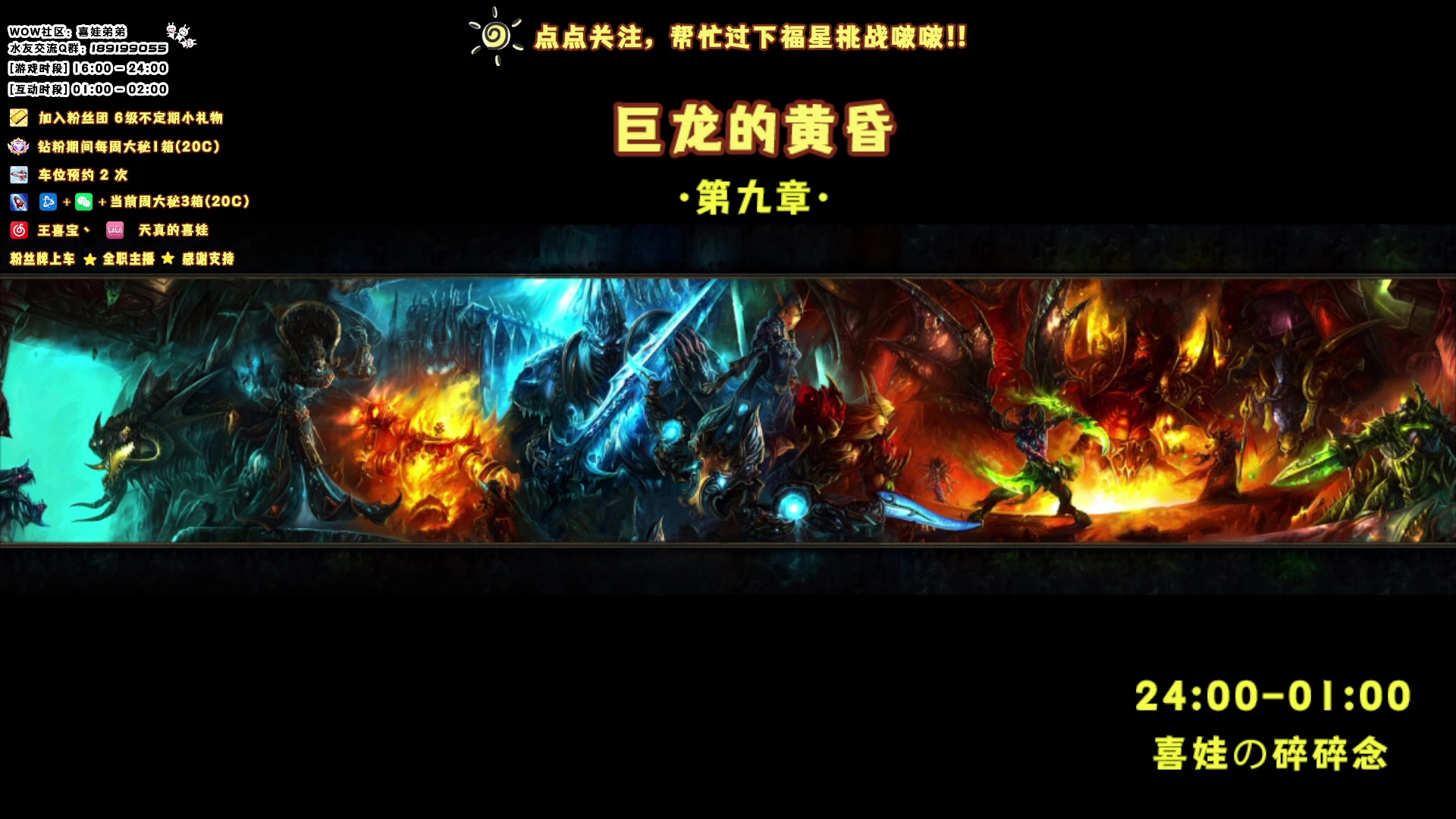 【2023-06-07 00点场】天真的喜娃：【❤】萌面女盗贼