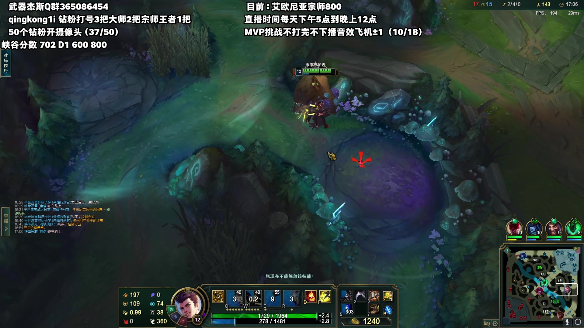 【2023-06-07 00点场】杀神丶晴空：斗鱼武器天花板！MVP挑战不打完不下播！
