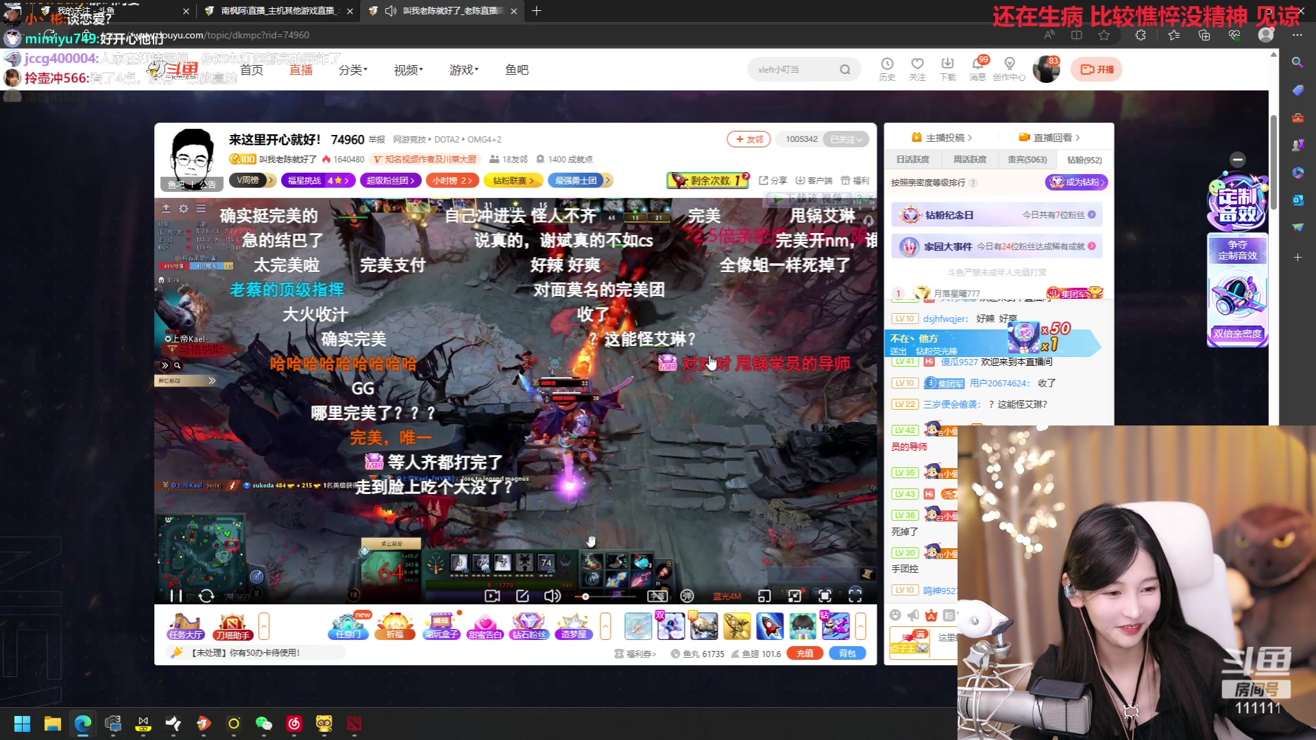 【2023-06-07 17点场】叶知秋Vanessa：秋： 晚上好