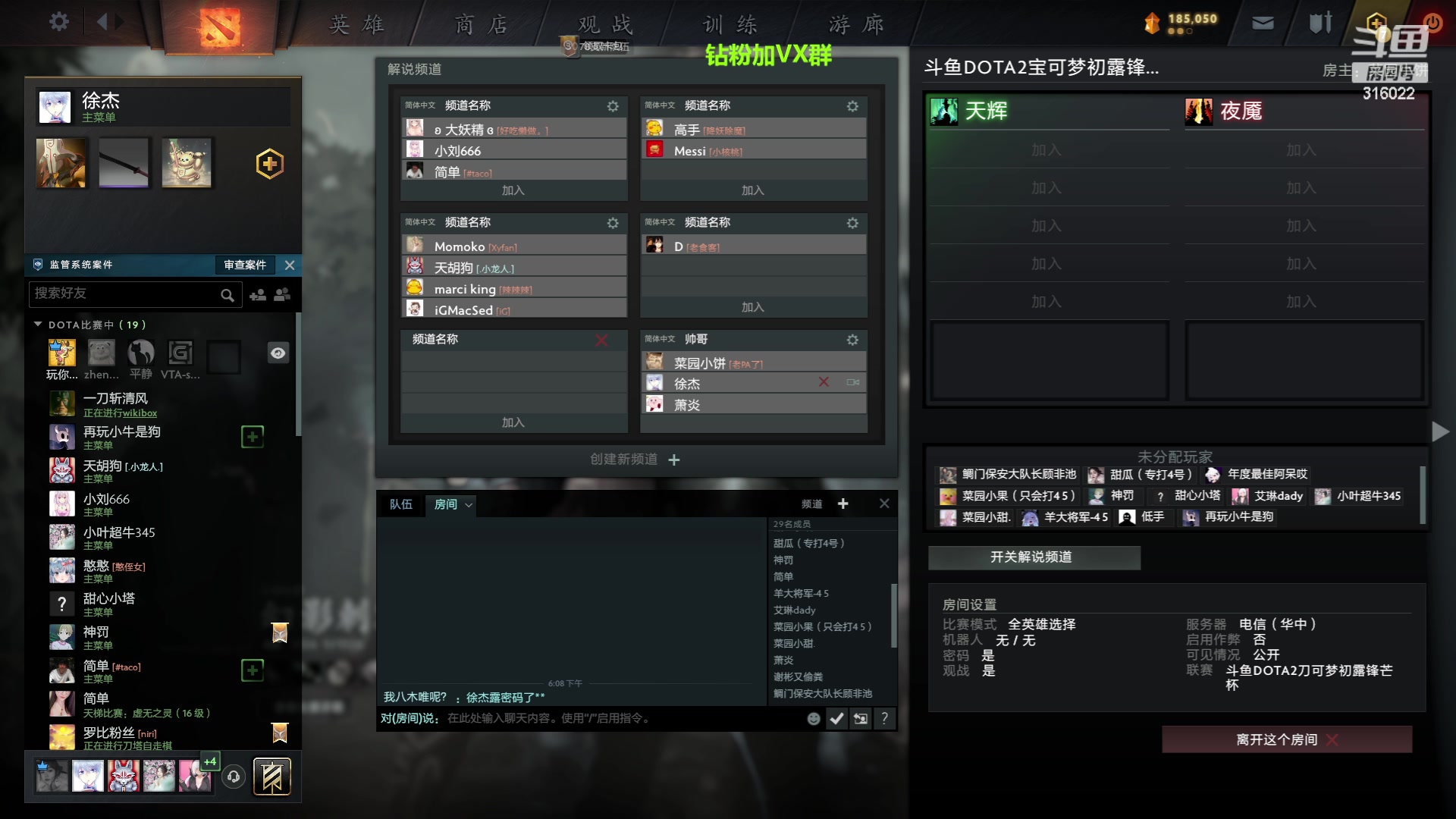【2023-06-07 18点场】右手supking：宝可梦积分赛！！！