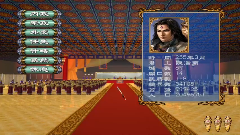 三国群英传3天使2.8版 75长沙