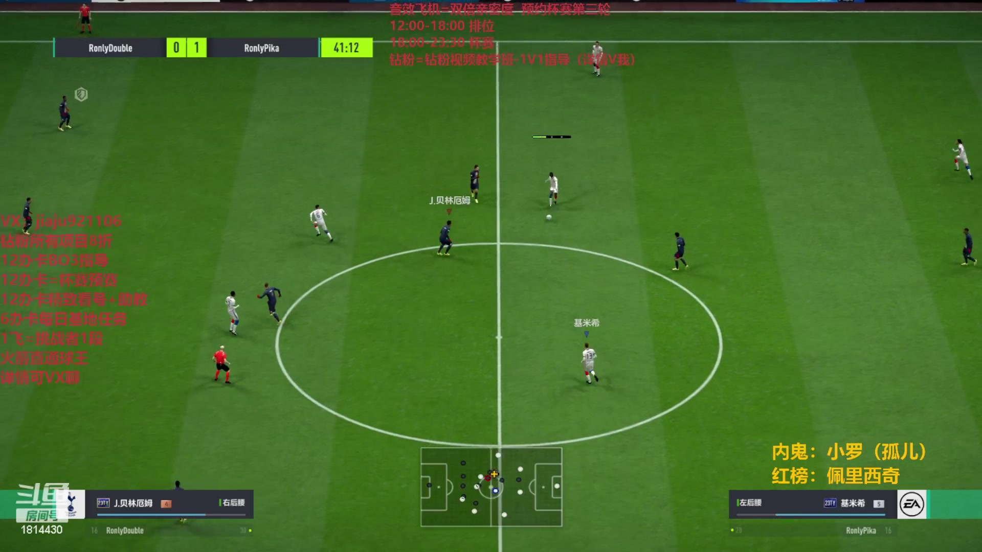 【2023-06-06 23点场】JiaJu就是我啊：6月Rp队内杯赛 Day3~