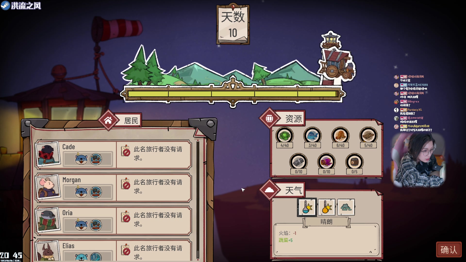 【2023-06-06 20点场】绝不早到十元元：十元 :( 怎么一直咳嗽啊卓