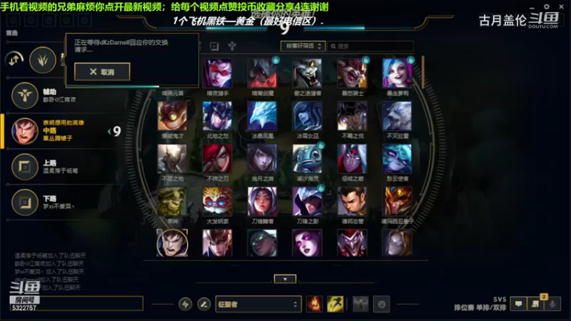 中单盖伦对线中单亚索，7-0完美数据结束游戏；强势压了2级，实力MVP.