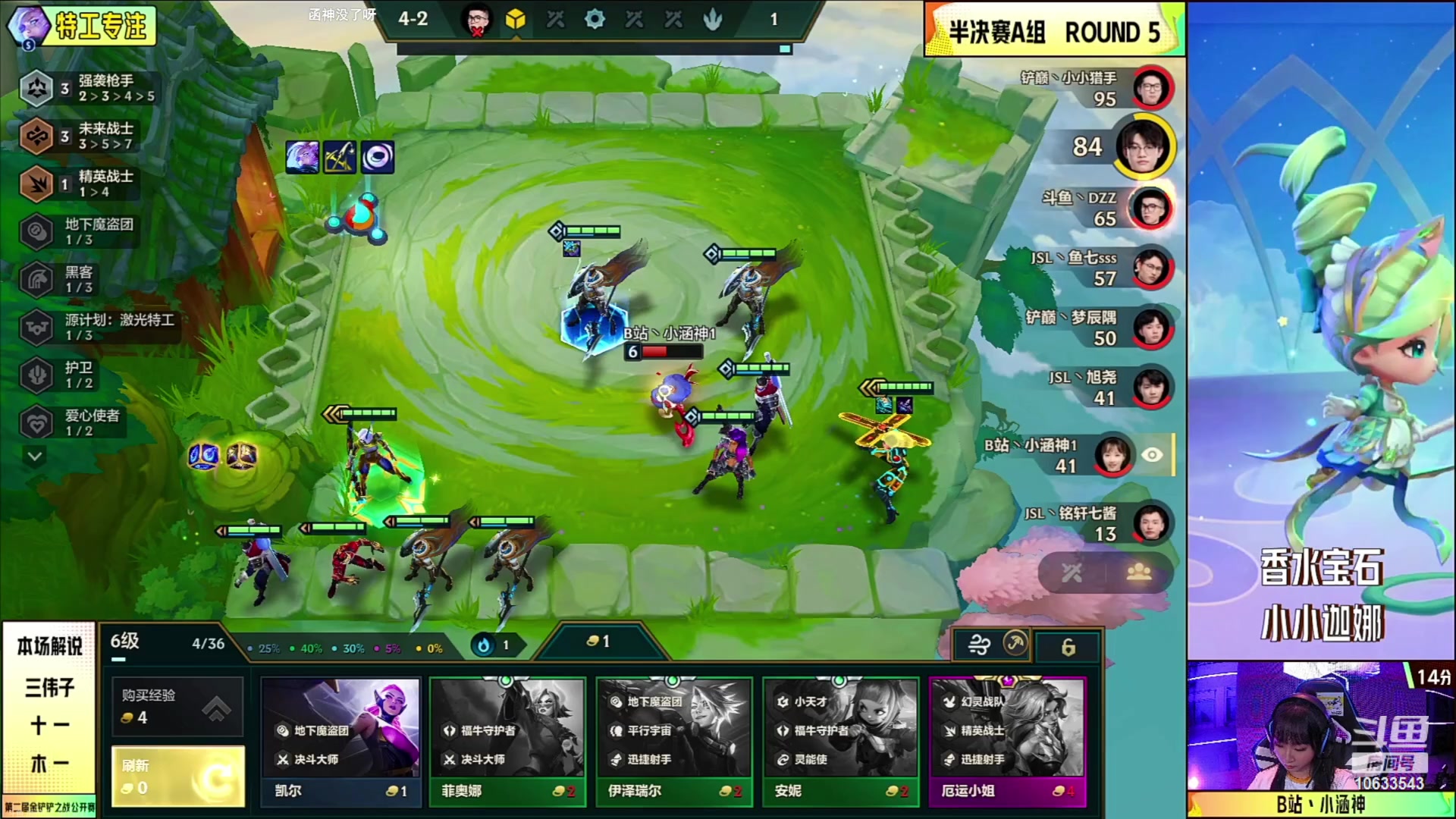 【2023-06-06 21点场】EGM老张：【老张】看一下joc比赛