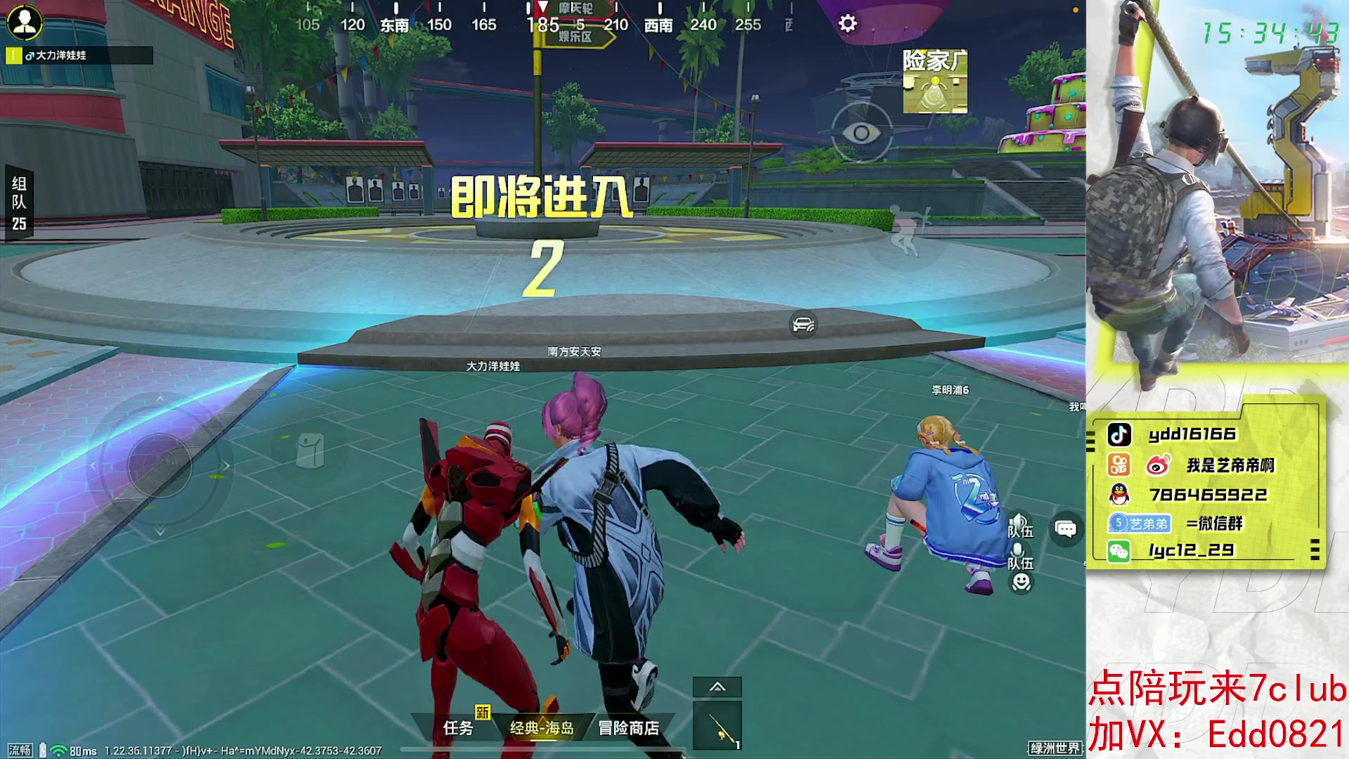 【2023-06-07 15点场】艺帝帝：三点来，晚上牛马杯比赛