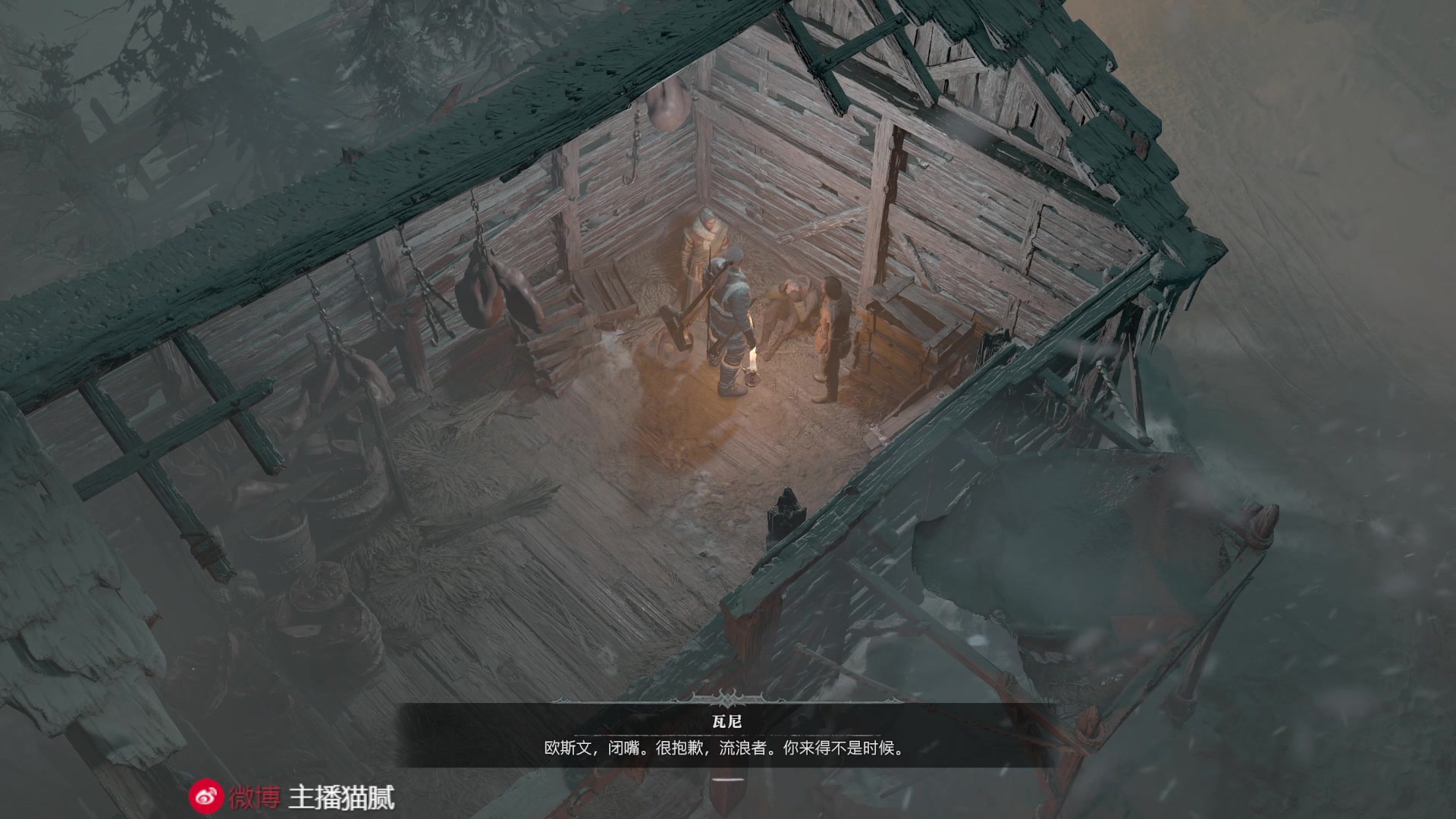 【2023-06-07 20点场】Happy丨猫腻：【猫腻】部落维护 玩会暗黑4