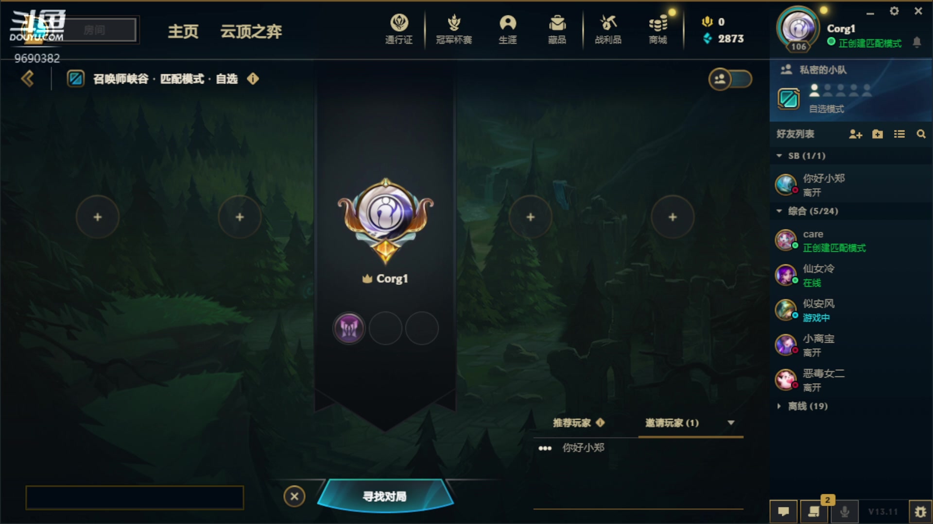 【2023-06-06 13点场】柯基Corg1：他们说我这个打中单的是个玩ad的好苗子