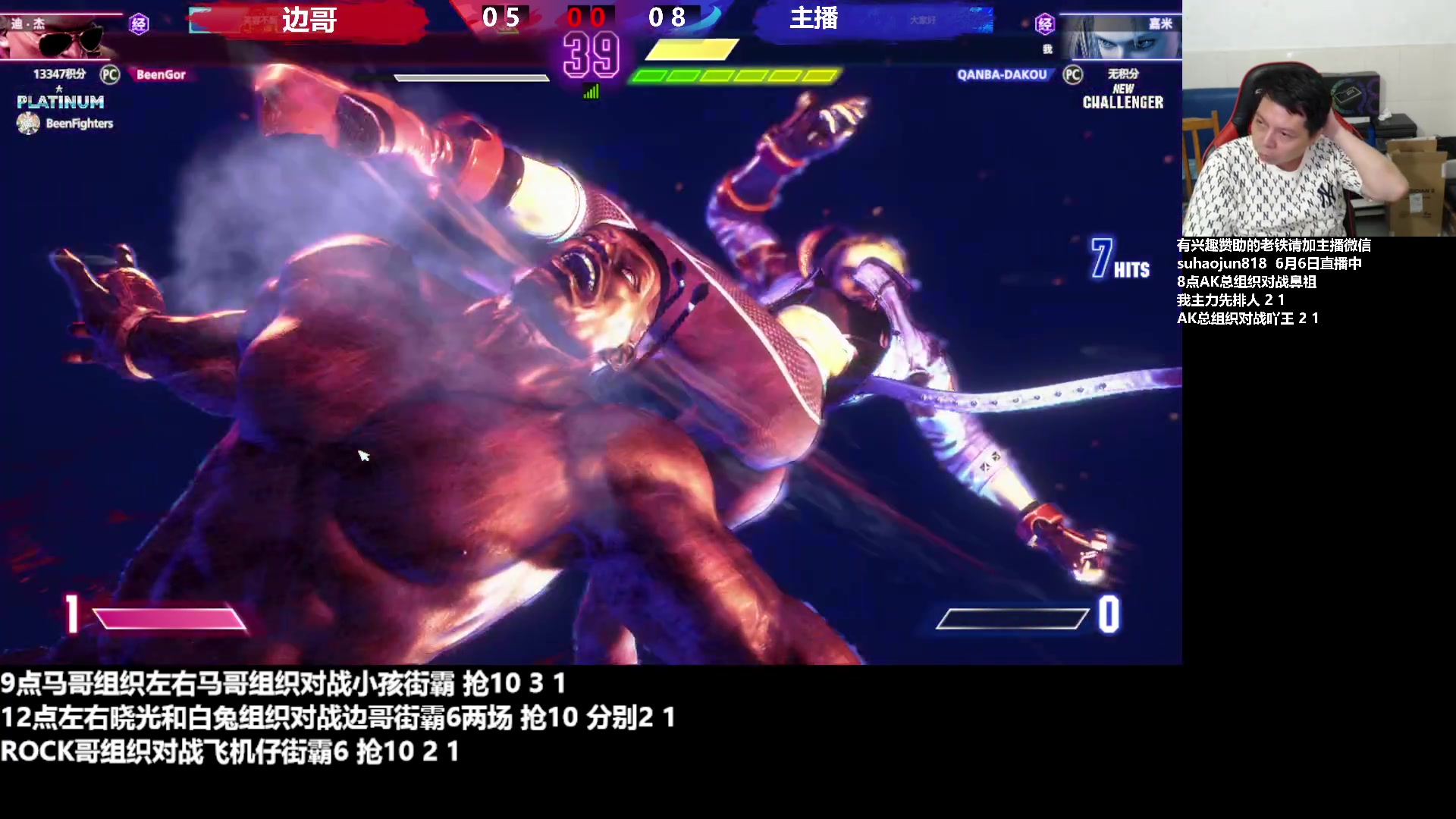 【2023-06-07 01点场】格鬦家大口：大口：憧憬传媒独家冠名赞助！