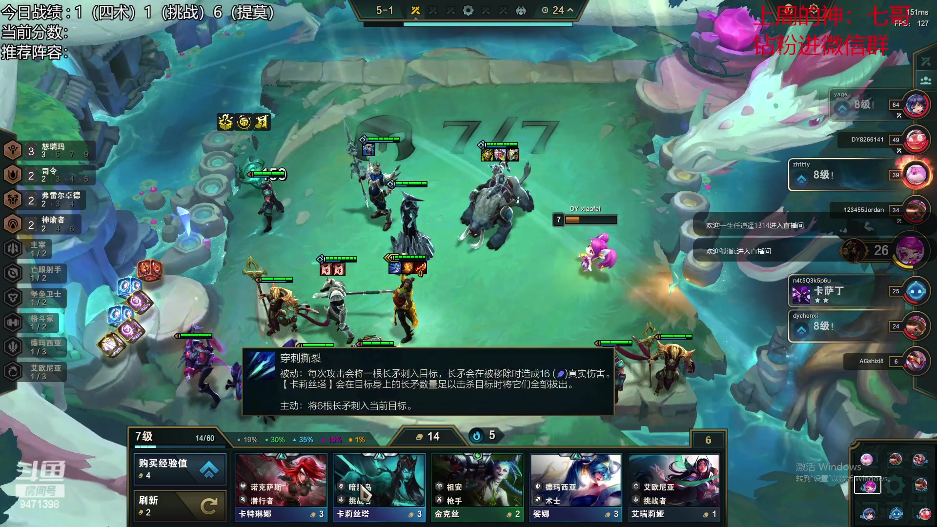 【2023-06-07 11点场】NB丶小飞：小飞：s9美测八王者局！！