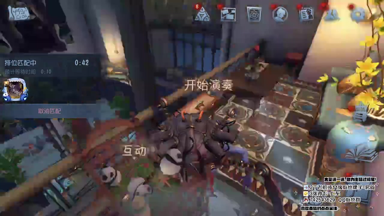 【2023-06-07 12点场】第五人格锅锅：营业中9552600