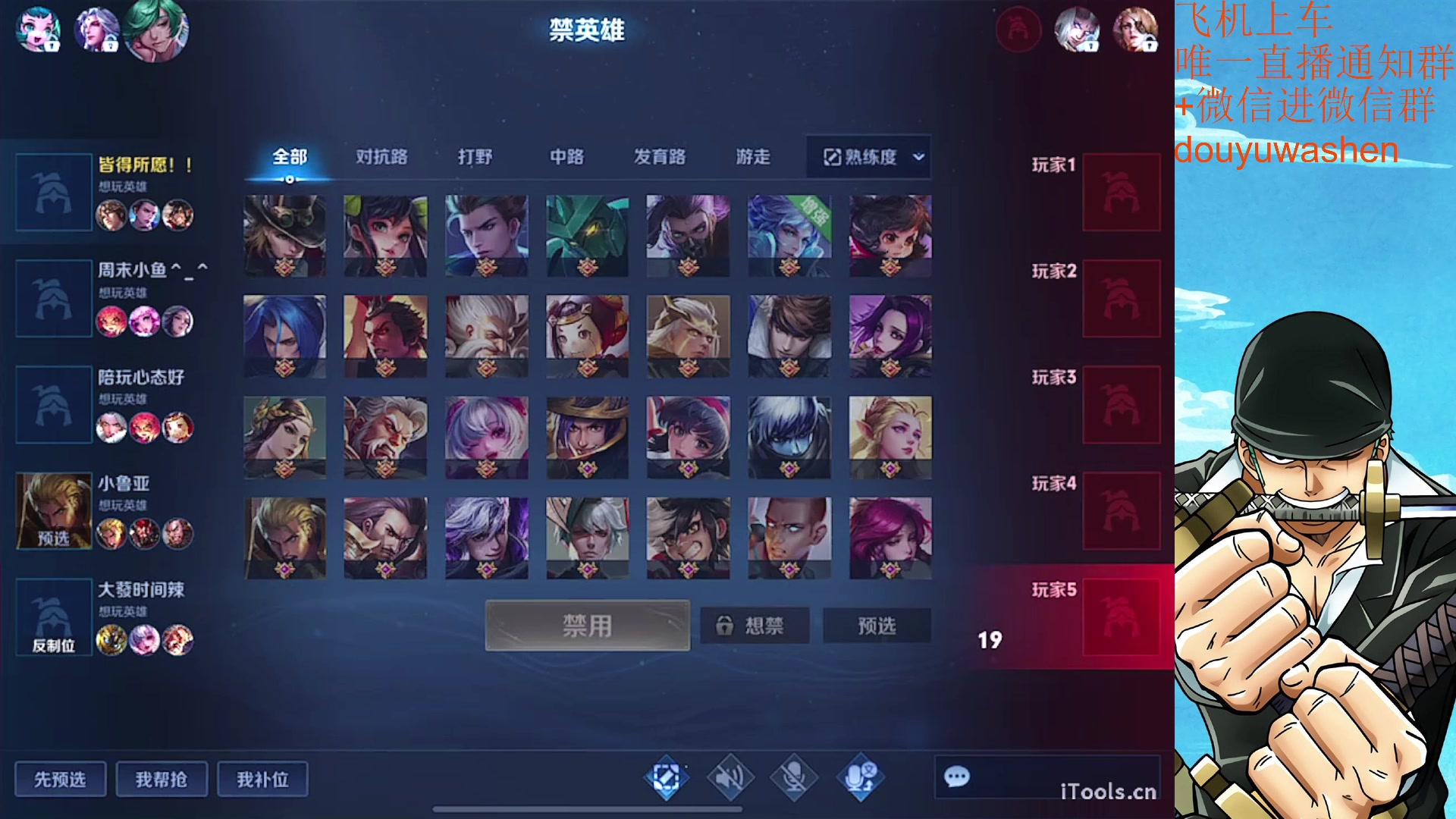 【2023-06-07 17点场】小小青蛙笑i：饭点到了下饭主播