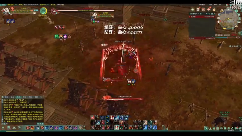 天策上分宝典（群侠万变）