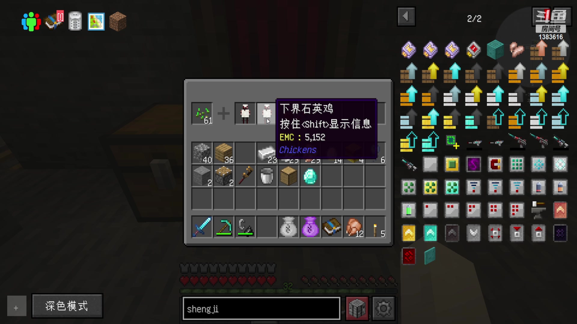 【2023-06-07 00点场】老丶百事：百事 石头生存3