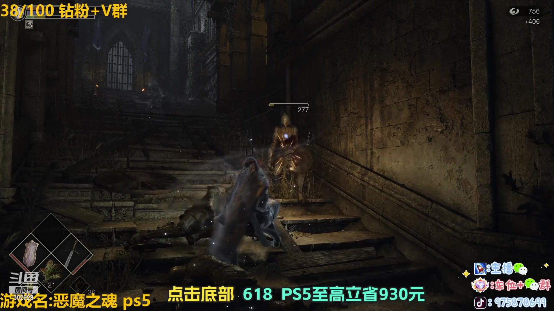 【2023-06-06 20点场】涂鸦酱Q：涂鸦酱:PS5 游戏精选大作 4k