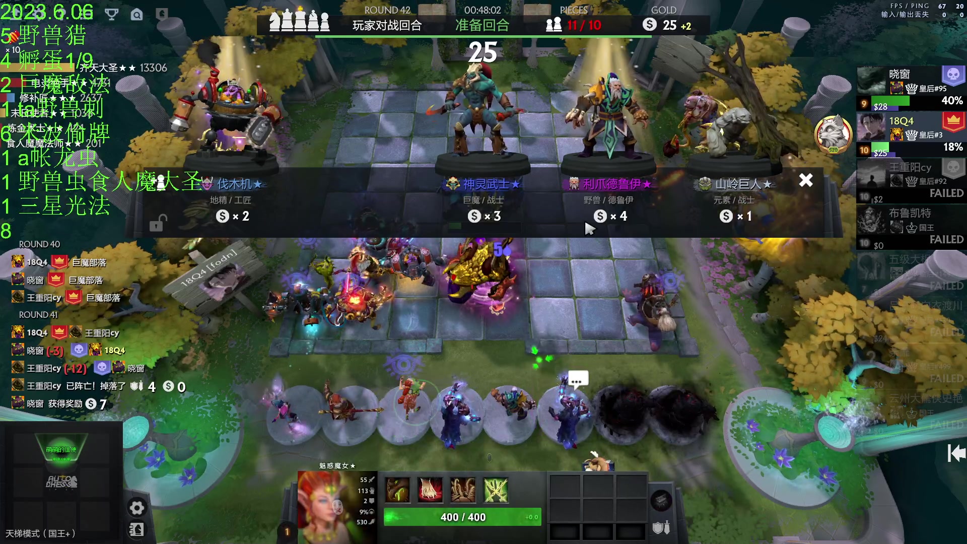 【2023-06-06 23点场】1874ooo：新版本来了0.0~