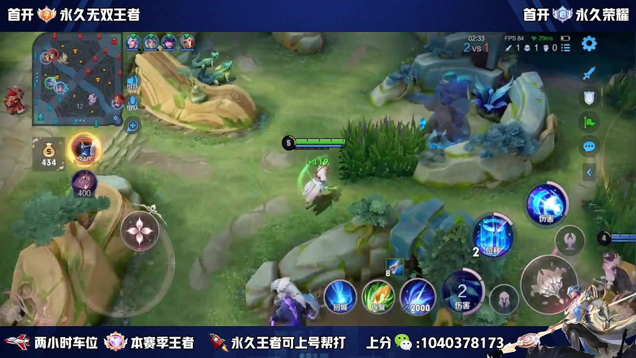【2023-06-07 12点场】天涯丶全能打野：元老级赵云回归首秀 不秀举报我
