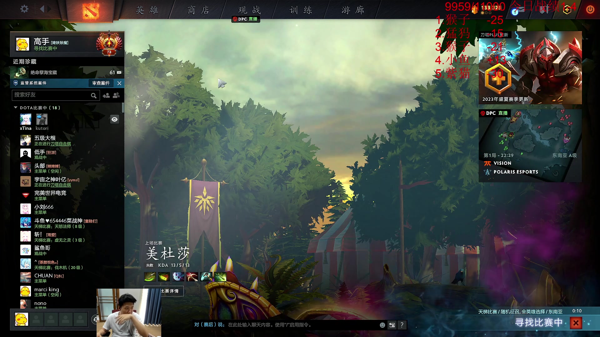 【2023-06-07 13点场】霸气虚幻哥1991：早上好哟！！！ 73965