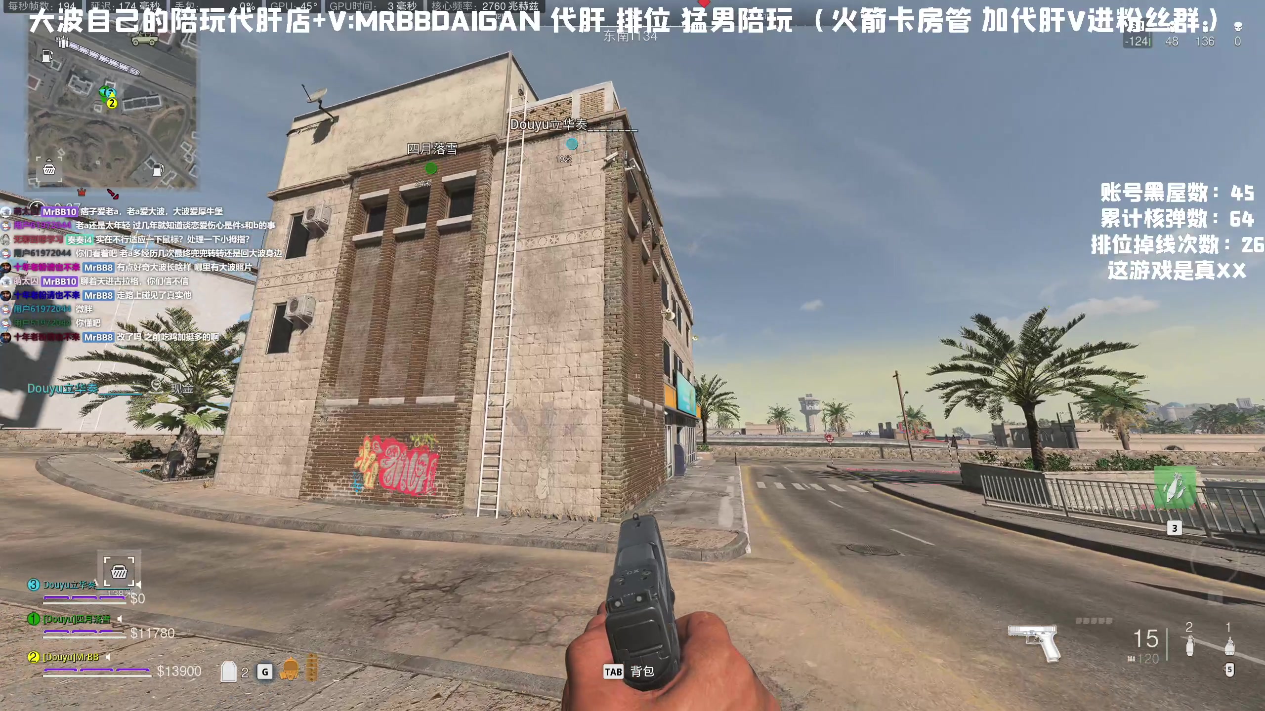 【2023-06-07 04点场】MrBB大波：开播：炫彩11905 下播：？