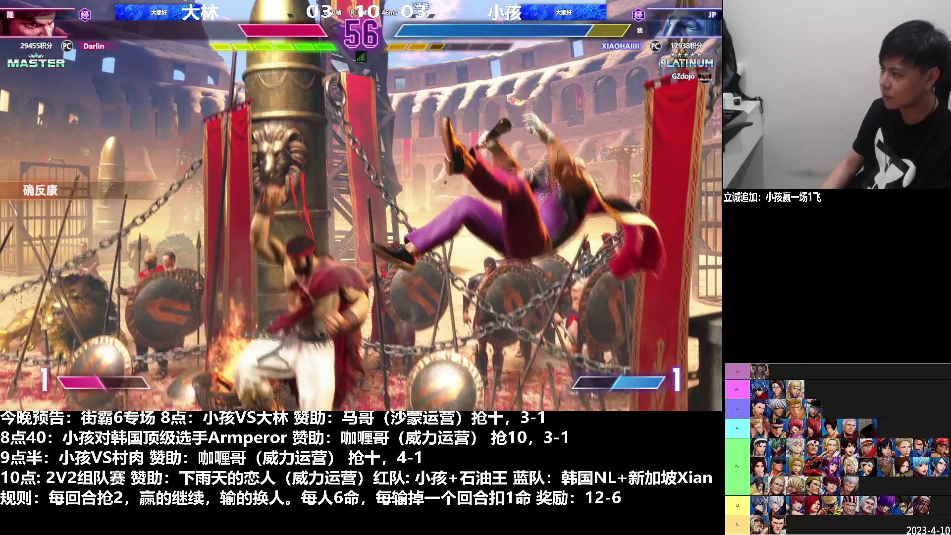 【2023-06-07 19点场】游天堂：小孩曾卓君：今晚街霸6五场