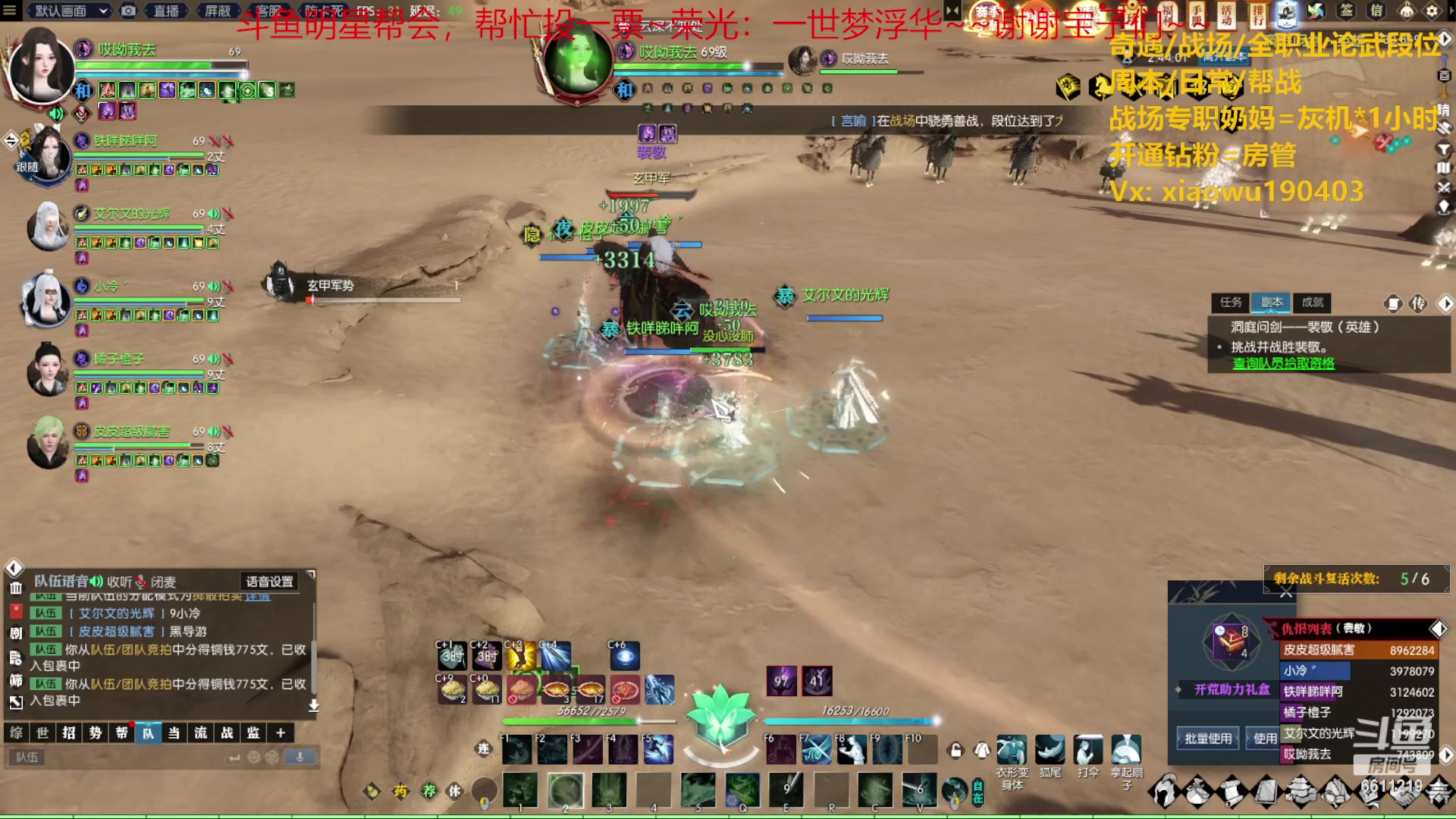 【2023-06-07 16点场】纤腰细舞：暖声萌妹-明月、清风、我？