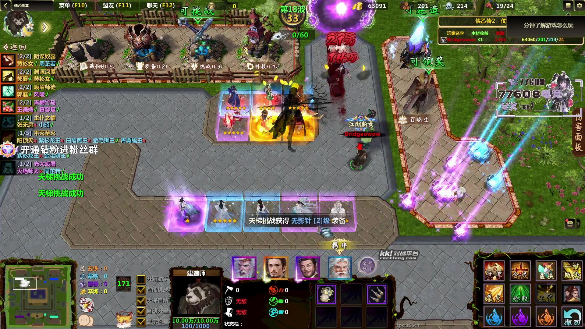 【2023-06-07 03点场】CSGO馒头：聊天听歌咯 6959154