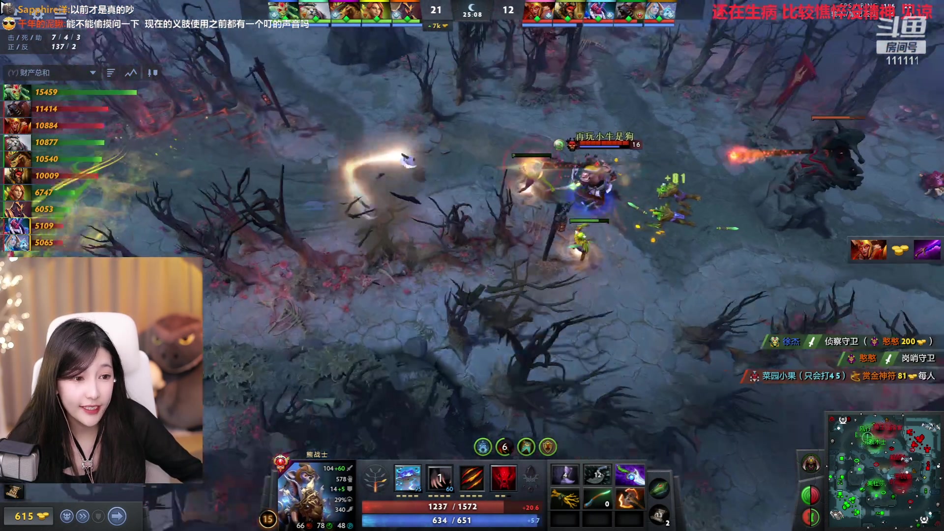 【2023-06-07 20点场】叶知秋Vanessa：秋： 晚上好