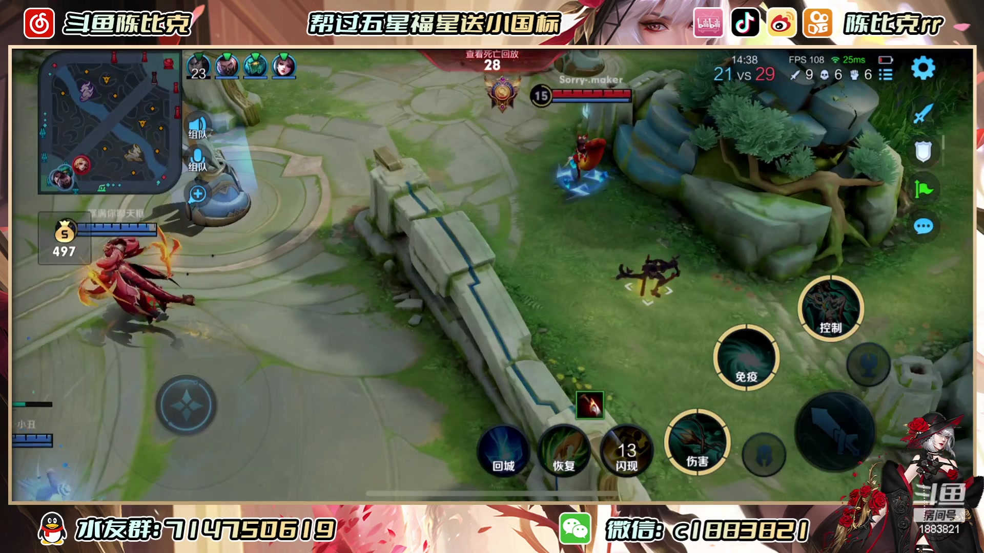 【2023-06-07 10点场】陈比克rr：阳光男孩 你懂得