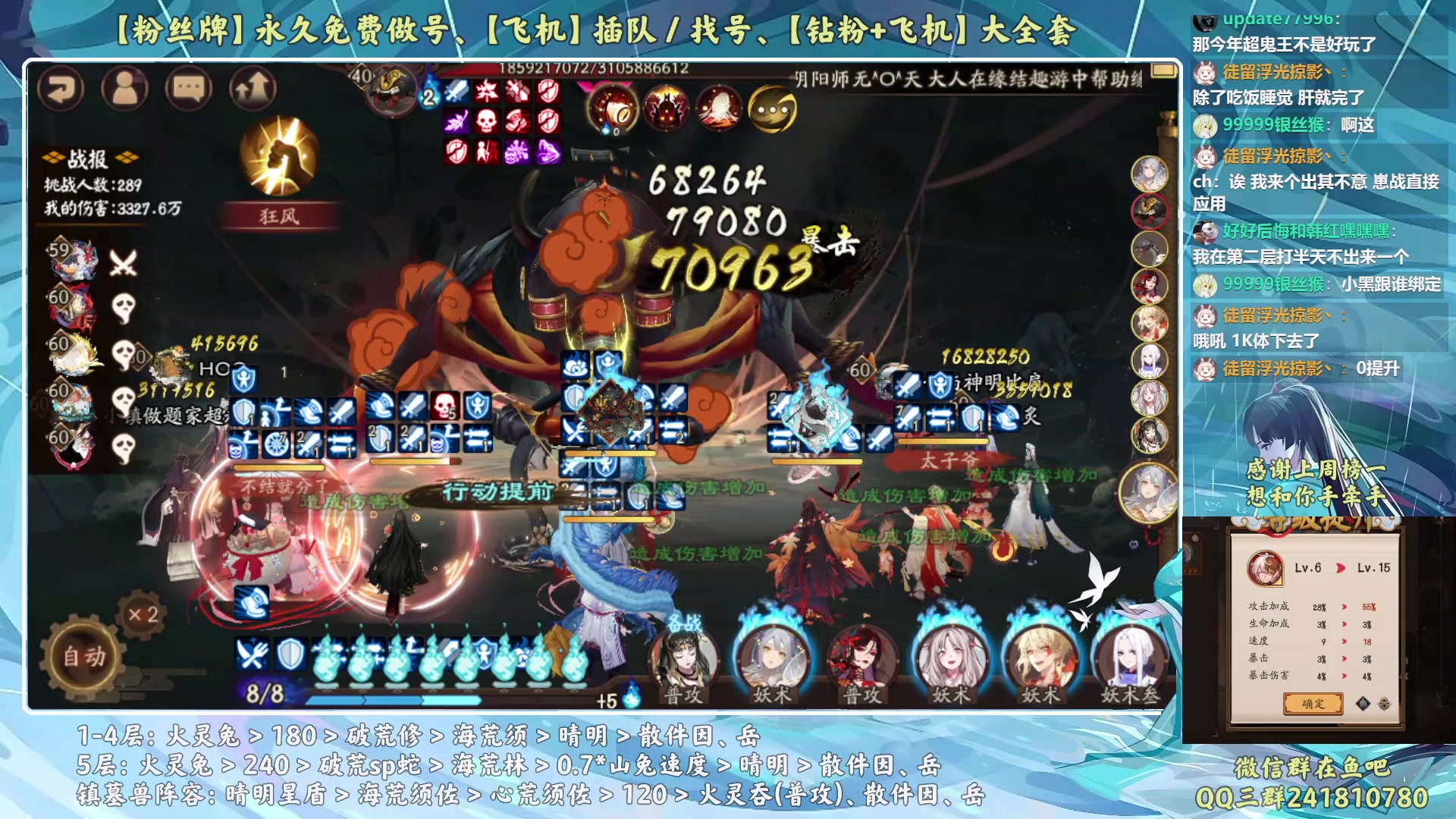 【2023-06-07 20点场】血墨丶：【墨哥】来这儿开心就好！