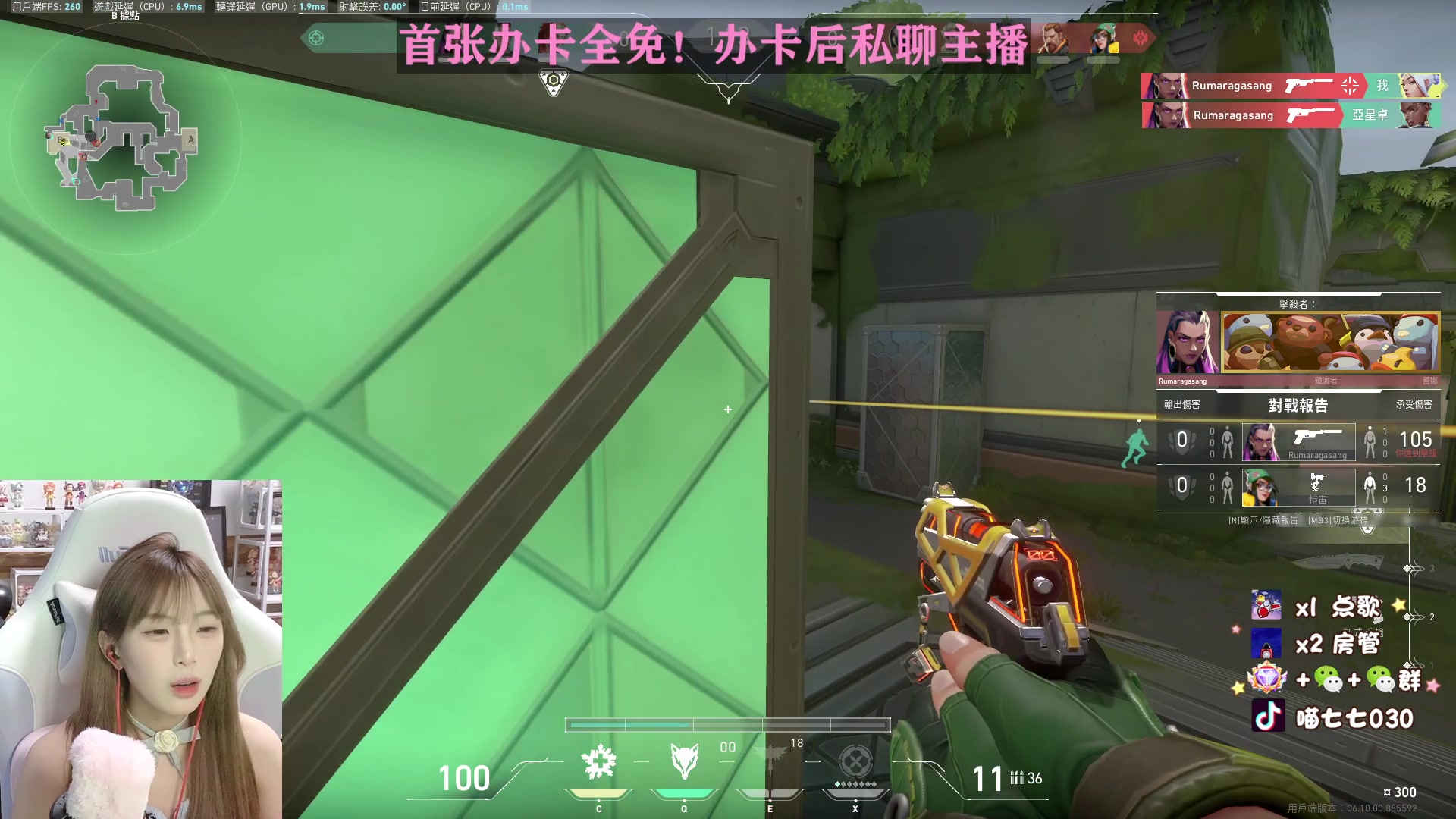 【2023-06-07 04点场】喵七七030：【呆猪】温柔全能女主播