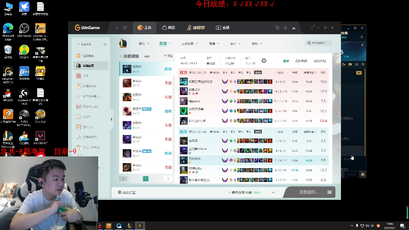 【英雄联盟】网友张顺飞的精彩时刻 20230607 19点场