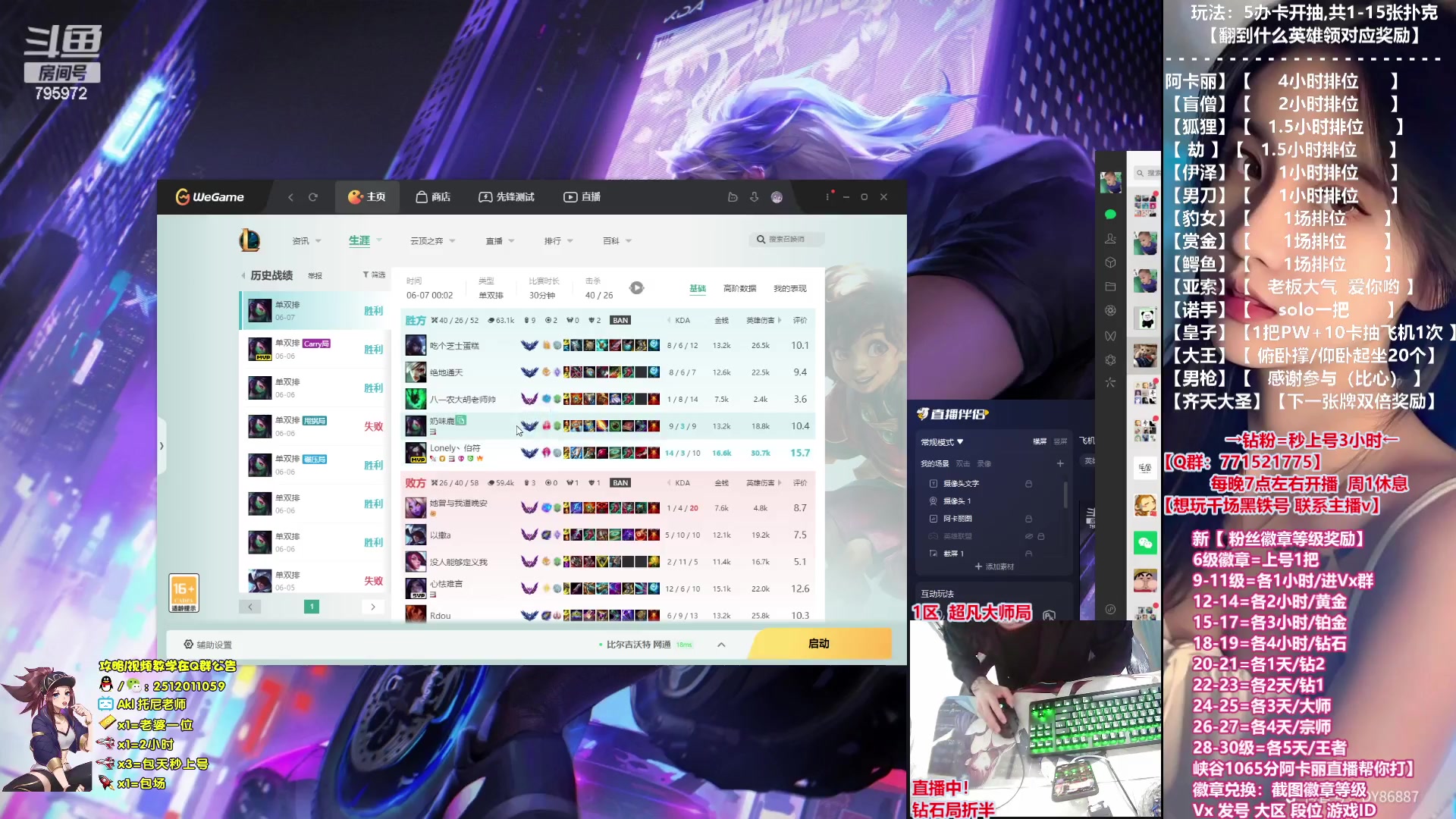 【2023-06-06 23点场】Akl托尼老师：飞机上号，7种神话阿卡丽【电刀，深渊】