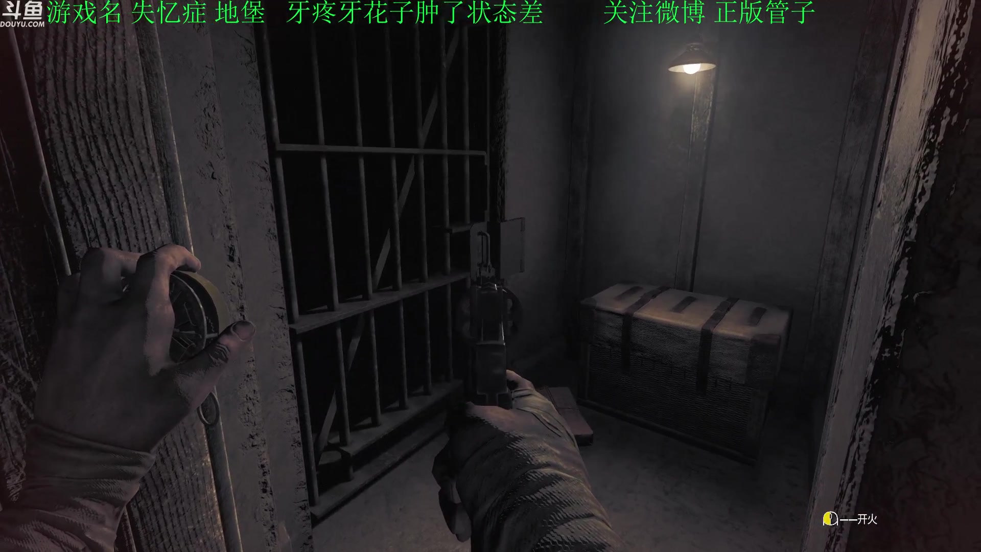 【2023-06-07 17点场】正版管子：【管子】失忆症 另类高能搞笑主播