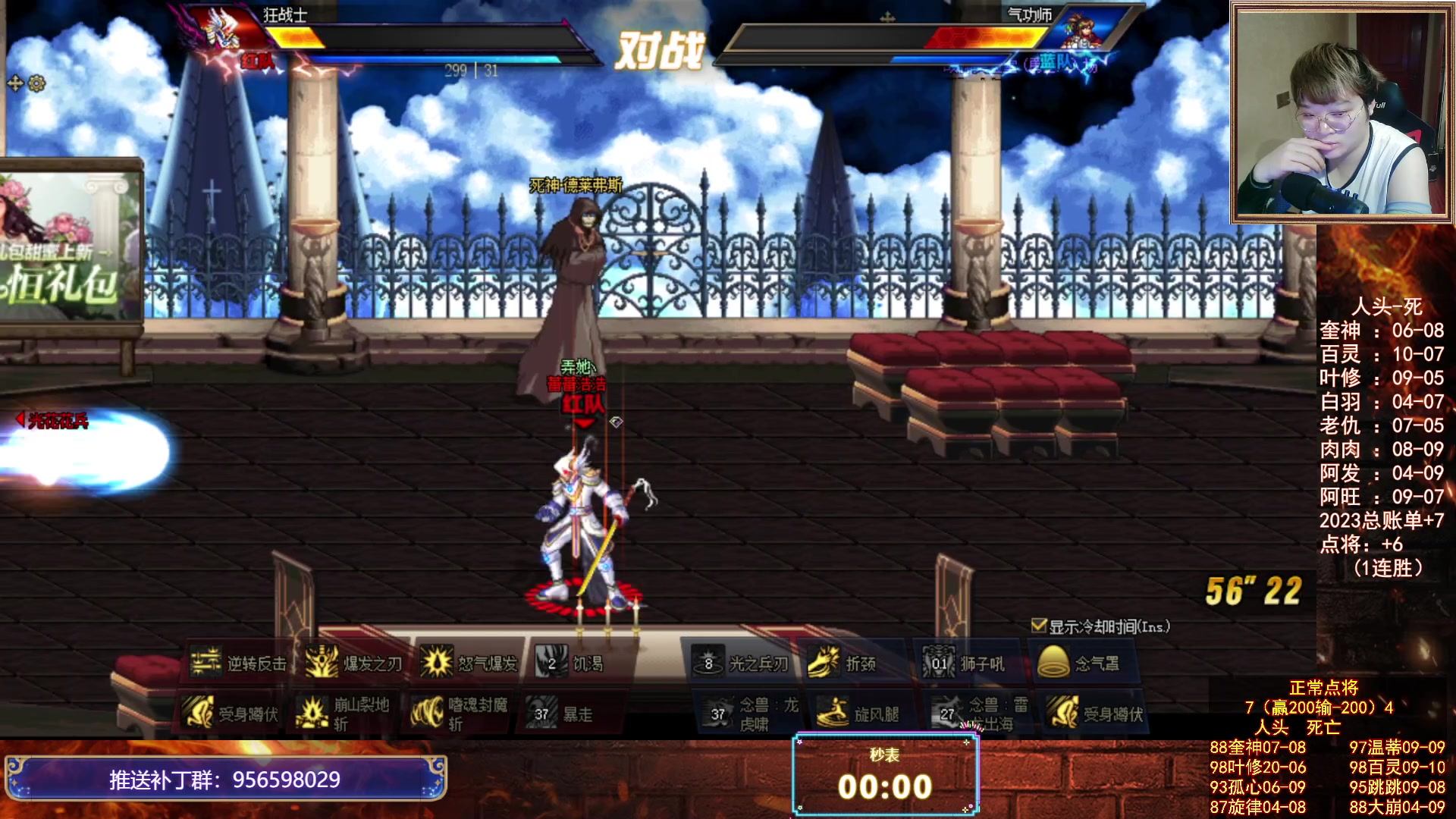 【2023-06-06 21点场】红眼小奎：格斗大赛跨六海选！~~~~~