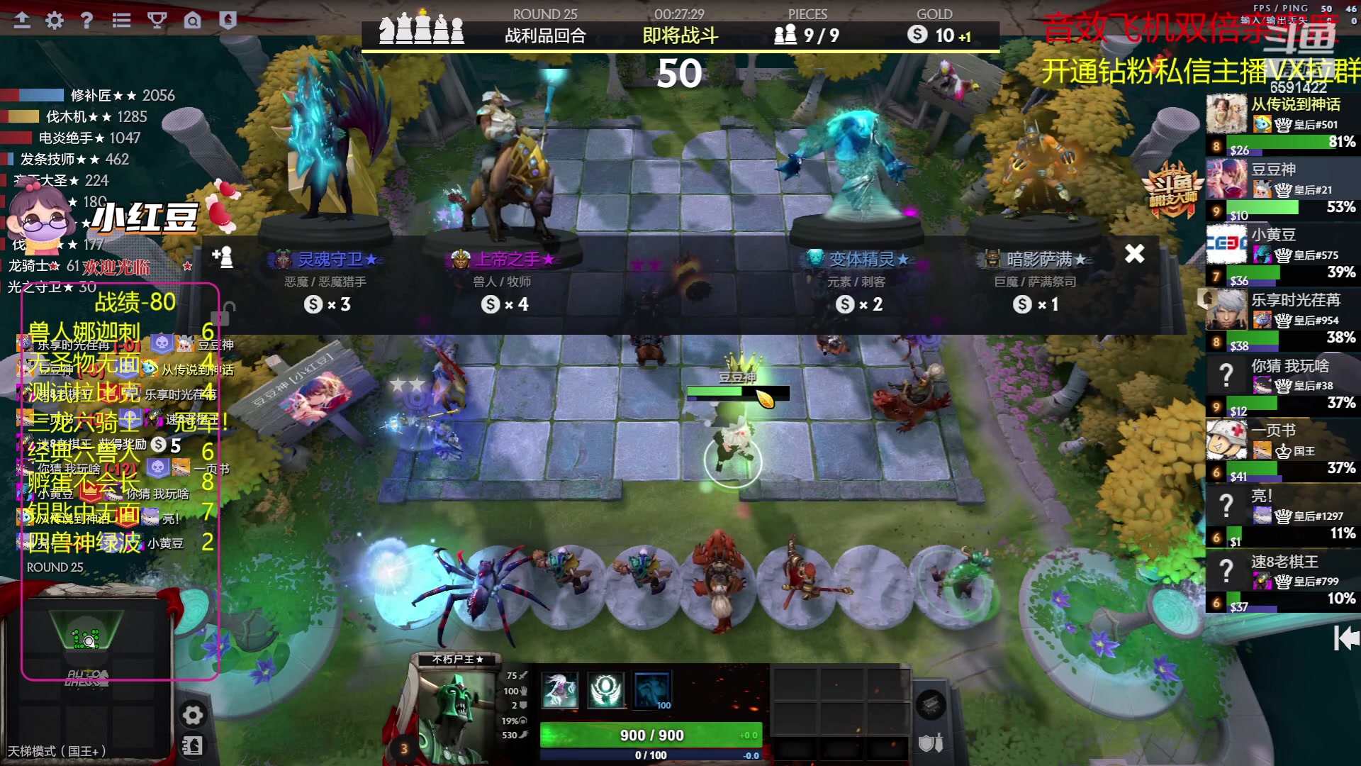 【2023-06-06 22点场】小红豆阿：开心每一天 6591422