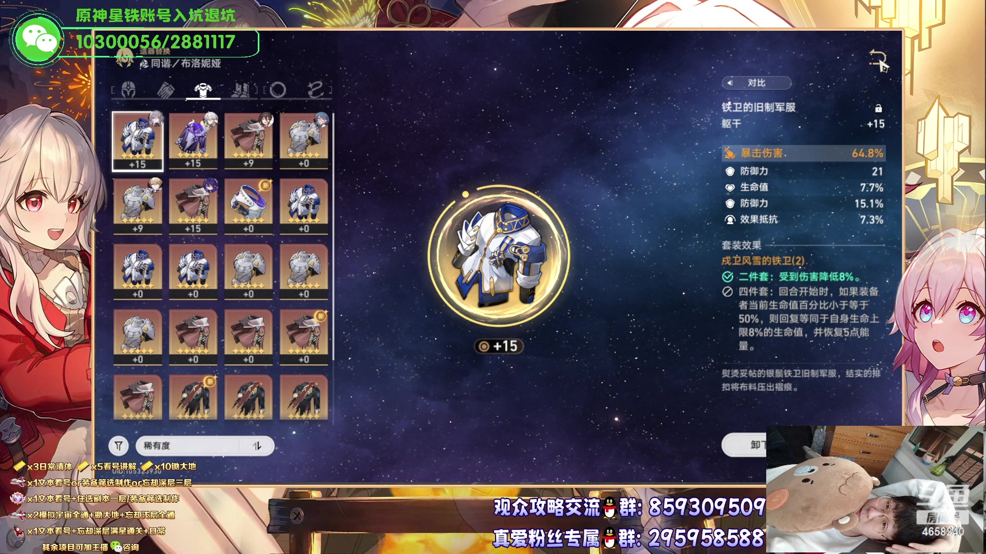 【2023-06-04 20点场】我就是青衣君吖：专业教学！不懂必定教学