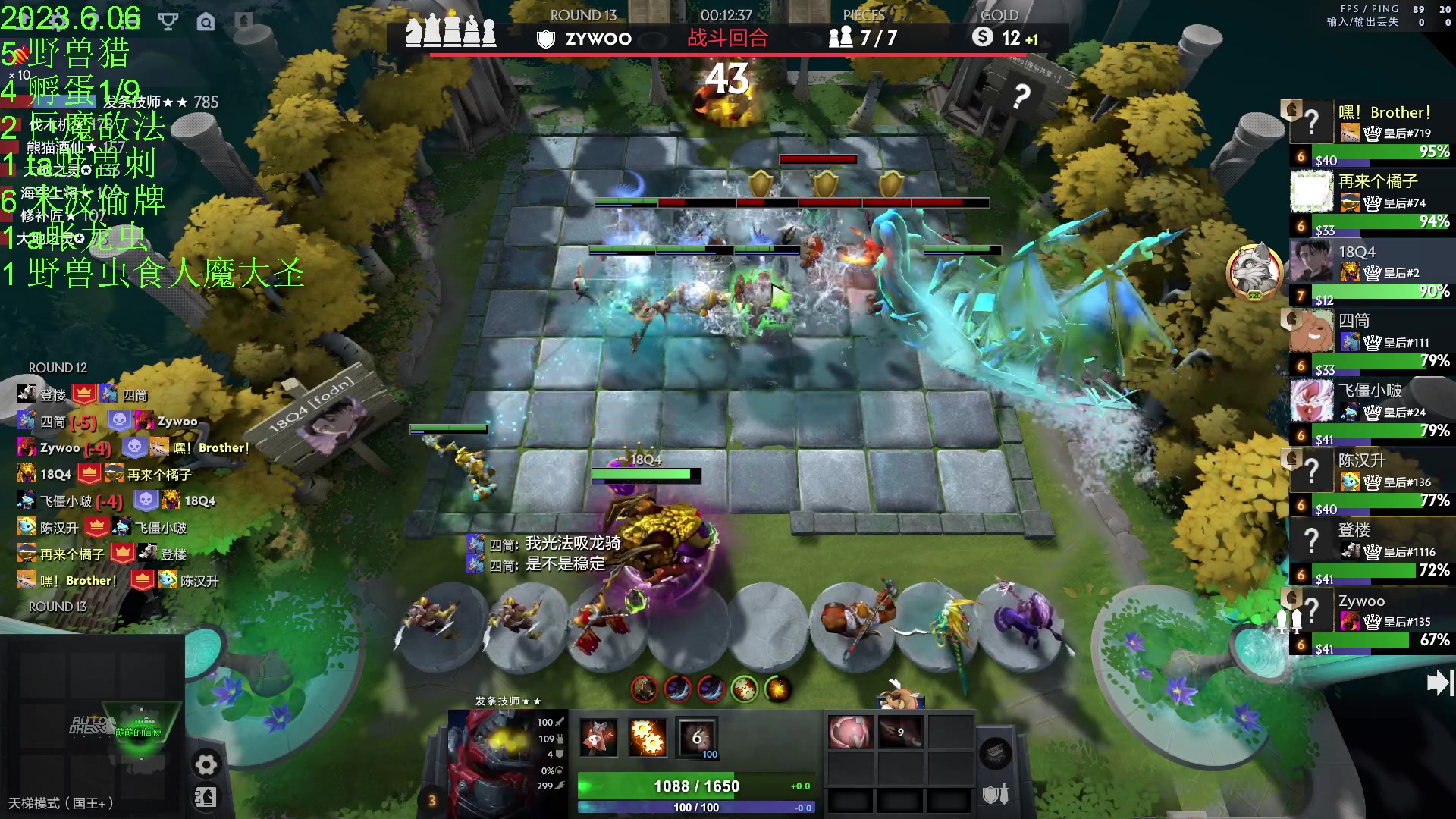 【2023-06-06 21点场】1874ooo：新版本来了0.0~