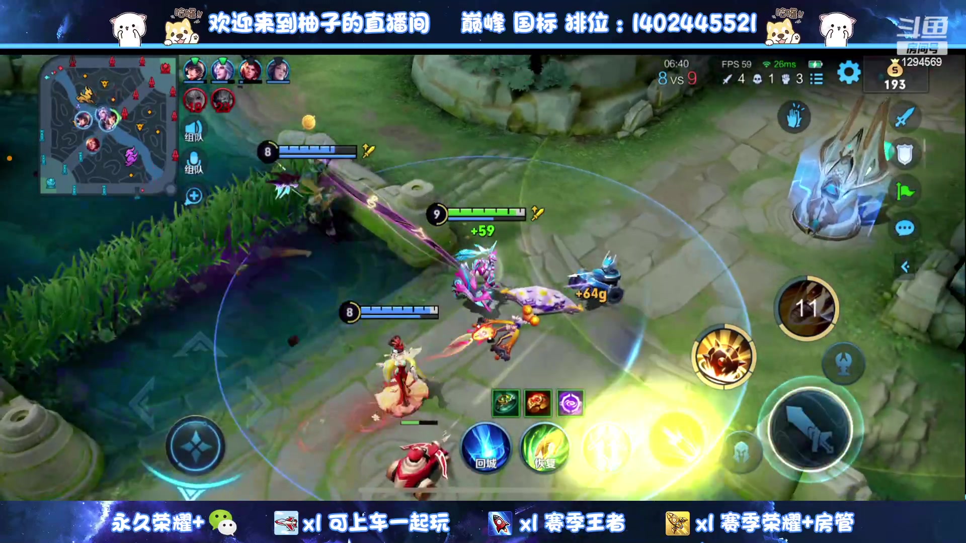 【2023-06-06 23点场】毕竟是柚子：vx带粉上荣耀！