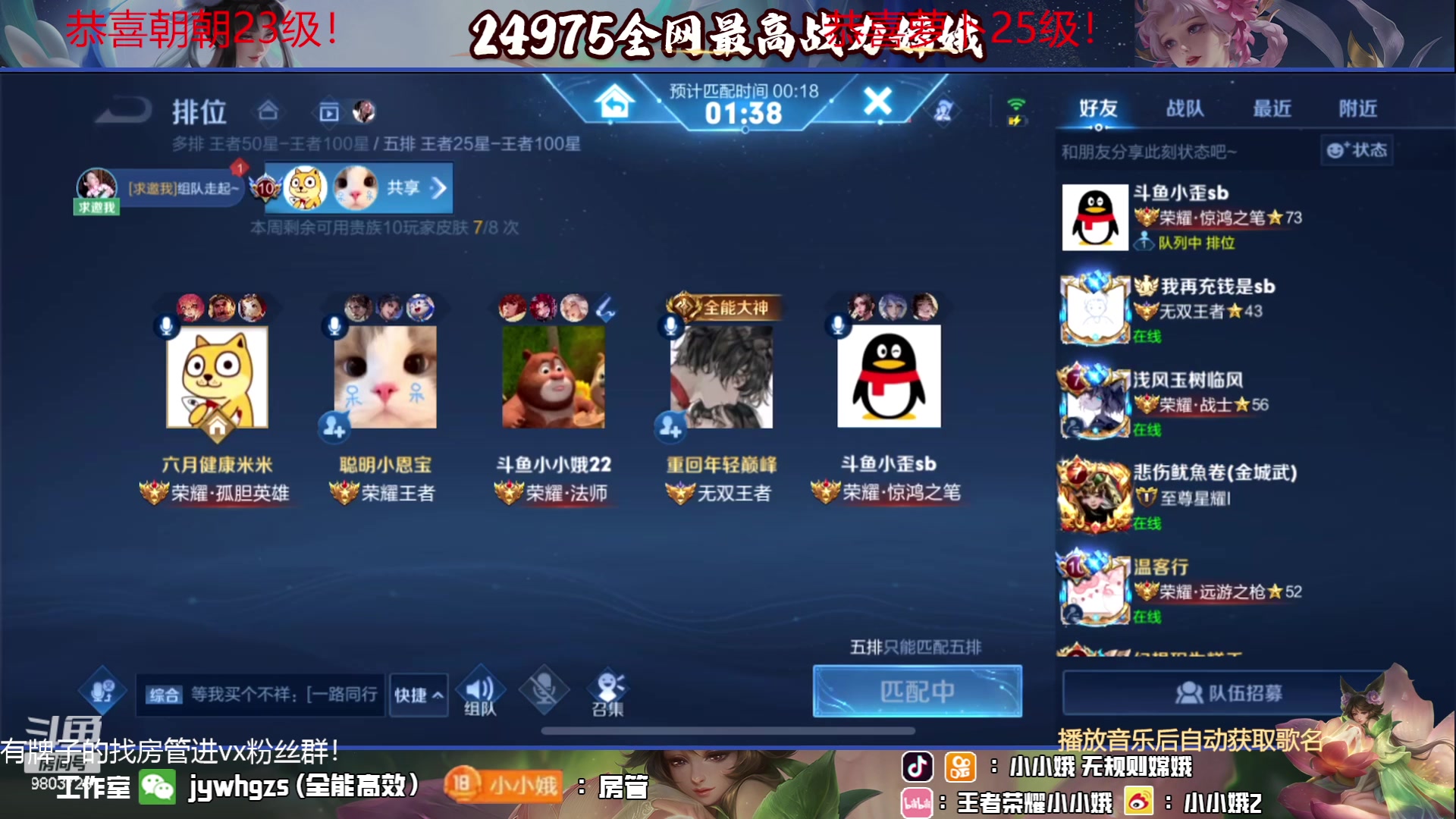 【2023-06-07 20点场】小小娥1：【钻粉狂欢】直播二周年啦！！！